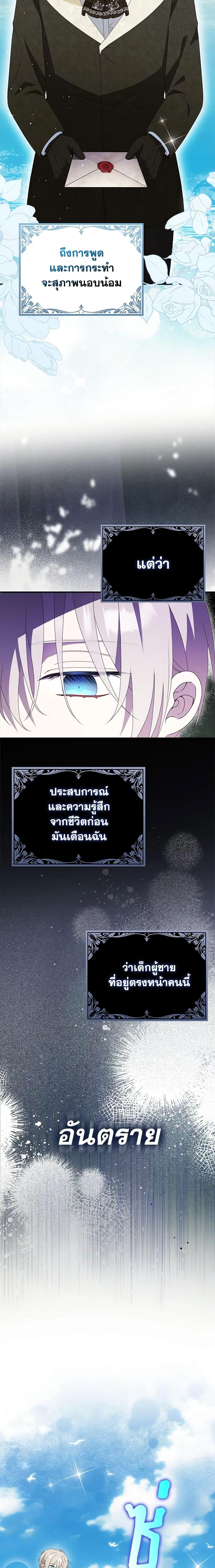 Manga-lc-com อ่านมังงะ อ่านการ์ตูน ออนไลน์ ฟรี The Gangster Baby of the Duke’s Family ตอนที่ 1 2 3 4 5 6 7 8 9 10 11 12 13 14 ฟรี ไม่มีโฆษณา Manga-lc - อ่าน มังงะ อ่าน การ์ตูน ออนไลน์ อ่านมังงะ ฟรี