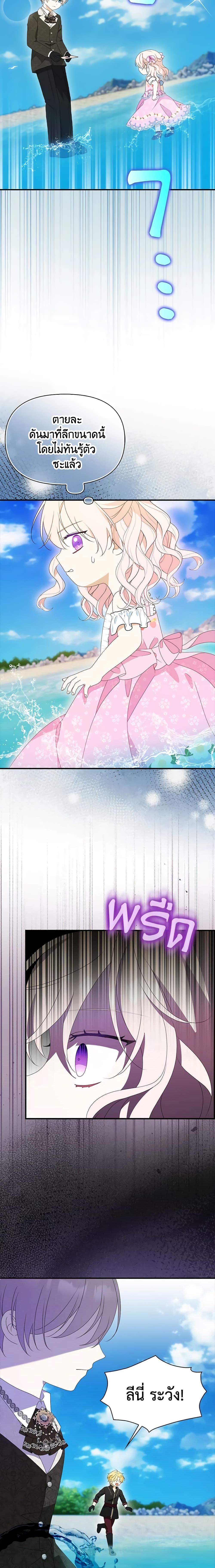 Manga-lc-com อ่านมังงะ อ่านการ์ตูน ออนไลน์ ฟรี The Gangster Baby of the Duke’s Family ตอนที่ 1 2 3 4 5 6 7 8 9 10 11 12 13 14 ฟรี ไม่มีโฆษณา Manga-lc - อ่าน มังงะ อ่าน การ์ตูน ออนไลน์ อ่านมังงะ ฟรี