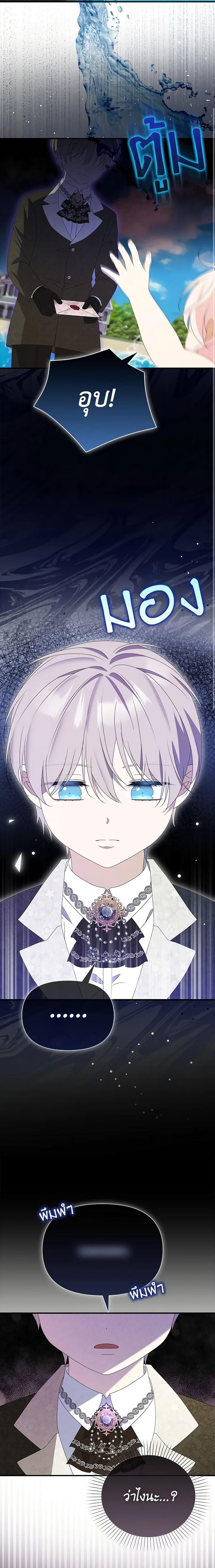 Manga-lc-com อ่านมังงะ อ่านการ์ตูน ออนไลน์ ฟรี The Gangster Baby of the Duke’s Family ตอนที่ 1 2 3 4 5 6 7 8 9 10 11 12 13 14 ฟรี ไม่มีโฆษณา Manga-lc - อ่าน มังงะ อ่าน การ์ตูน ออนไลน์ อ่านมังงะ ฟรี