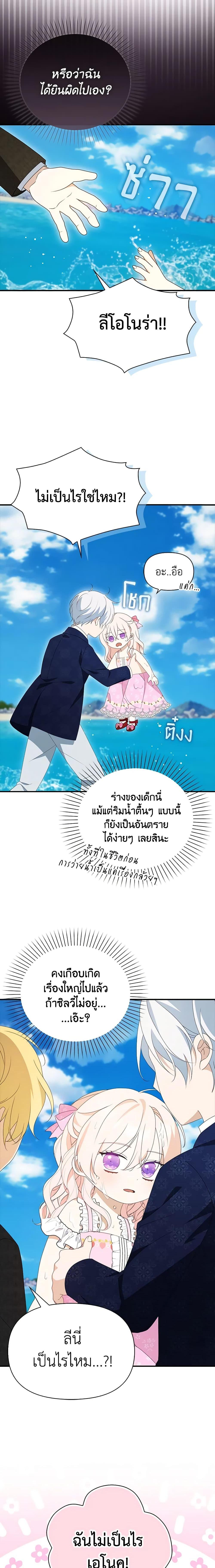Manga-lc-com อ่านมังงะ อ่านการ์ตูน ออนไลน์ ฟรี The Gangster Baby of the Duke’s Family ตอนที่ 1 2 3 4 5 6 7 8 9 10 11 12 13 14 ฟรี ไม่มีโฆษณา Manga-lc - อ่าน มังงะ อ่าน การ์ตูน ออนไลน์ อ่านมังงะ ฟรี