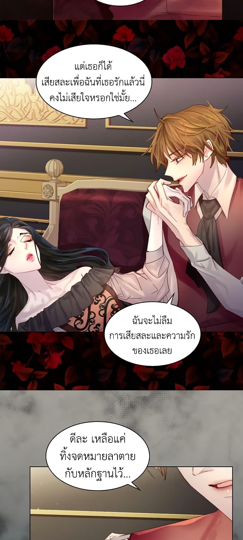 Manga-lc-com อ่านมังงะ อ่านการ์ตูน ออนไลน์ ฟรี The Lady’s Law of Survival ตอนที่ 1 2 3 4 5 6 7 8 9 10 11 12 13 14 ฟรี ไม่มีโฆษณา Manga-lc - อ่าน มังงะ อ่าน การ์ตูน ออนไลน์ อ่านมังงะ ฟรี
