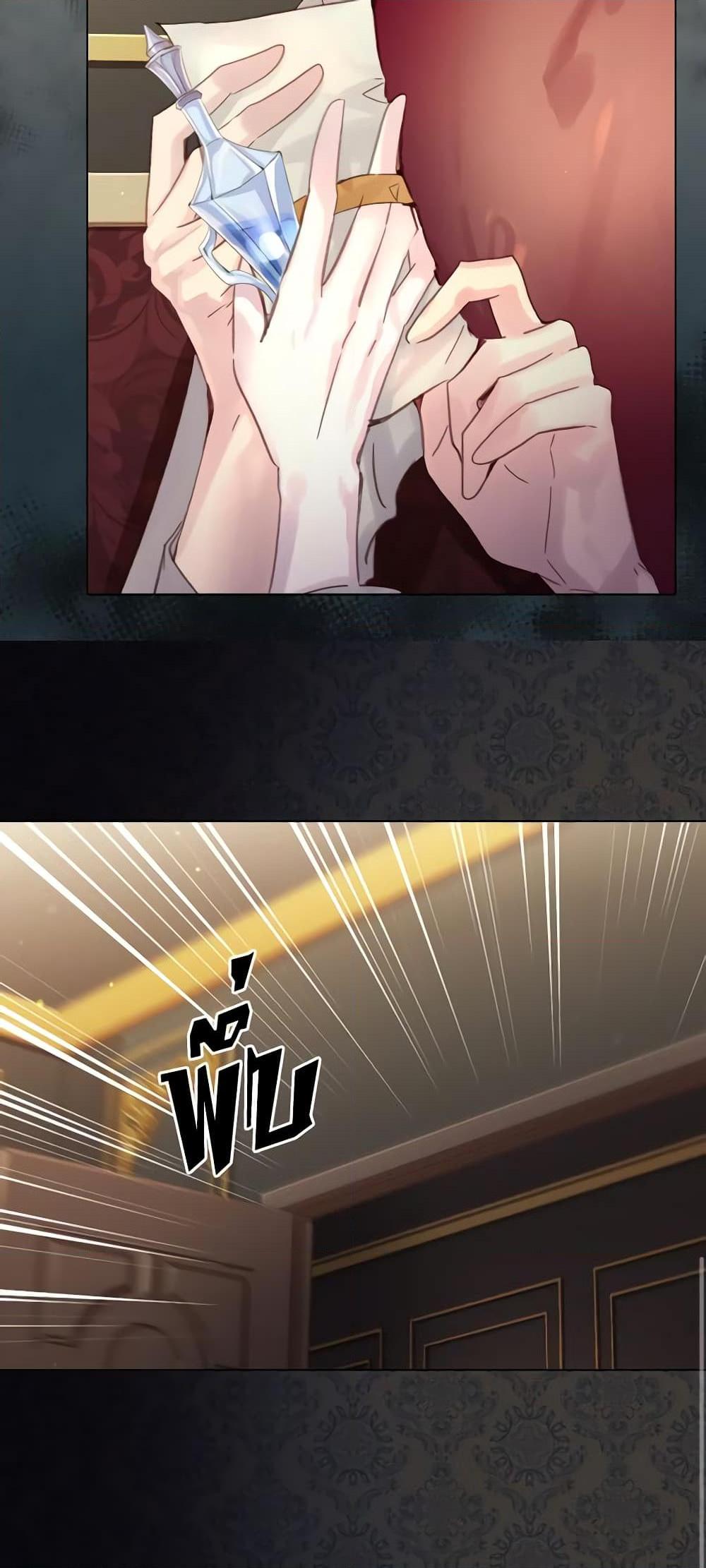 Manga-lc-com อ่านมังงะ อ่านการ์ตูน ออนไลน์ ฟรี The Lady’s Law of Survival ตอนที่ 1 2 3 4 5 6 7 8 9 10 11 12 13 14 ฟรี ไม่มีโฆษณา Manga-lc - อ่าน มังงะ อ่าน การ์ตูน ออนไลน์ อ่านมังงะ ฟรี