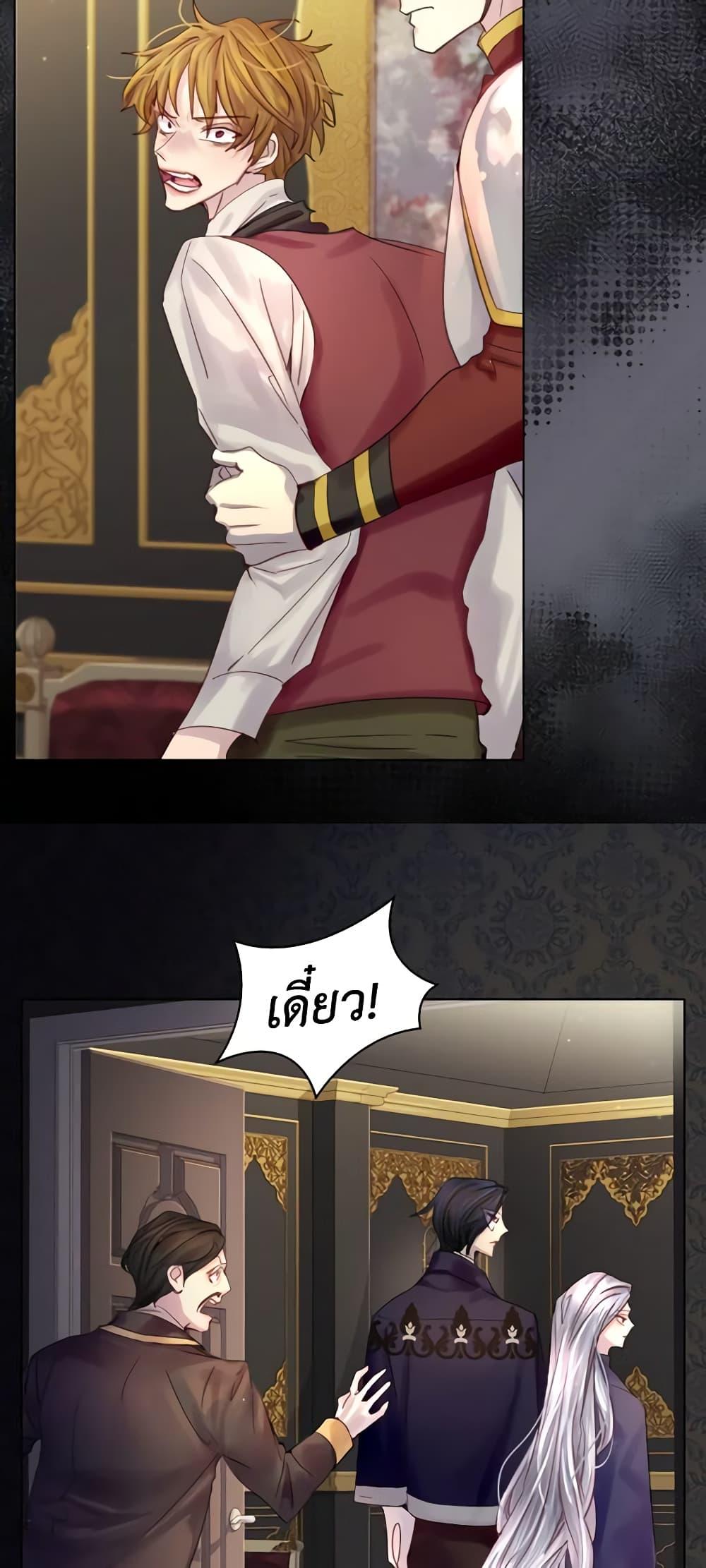 Manga-lc-com อ่านมังงะ อ่านการ์ตูน ออนไลน์ ฟรี The Lady’s Law of Survival ตอนที่ 1 2 3 4 5 6 7 8 9 10 11 12 13 14 ฟรี ไม่มีโฆษณา Manga-lc - อ่าน มังงะ อ่าน การ์ตูน ออนไลน์ อ่านมังงะ ฟรี