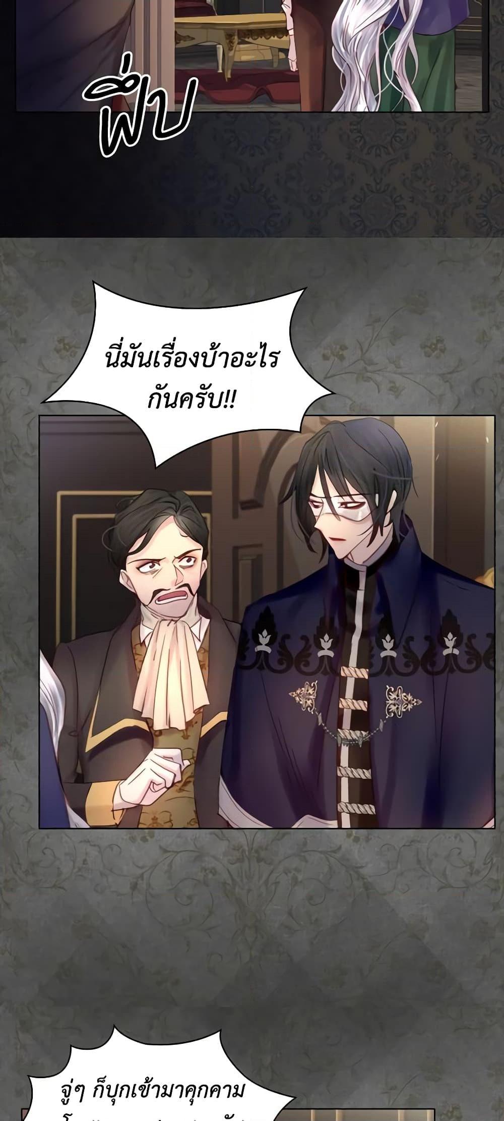 Manga-lc-com อ่านมังงะ อ่านการ์ตูน ออนไลน์ ฟรี The Lady’s Law of Survival ตอนที่ 1 2 3 4 5 6 7 8 9 10 11 12 13 14 ฟรี ไม่มีโฆษณา Manga-lc - อ่าน มังงะ อ่าน การ์ตูน ออนไลน์ อ่านมังงะ ฟรี