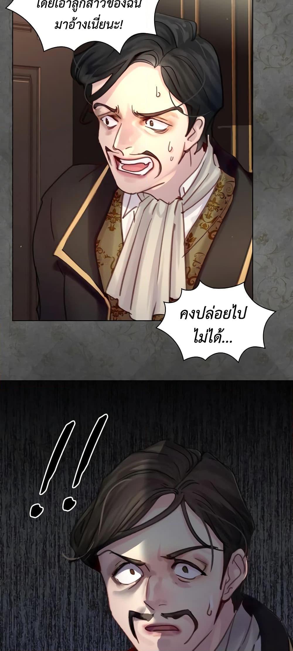 Manga-lc-com อ่านมังงะ อ่านการ์ตูน ออนไลน์ ฟรี The Lady’s Law of Survival ตอนที่ 1 2 3 4 5 6 7 8 9 10 11 12 13 14 ฟรี ไม่มีโฆษณา Manga-lc - อ่าน มังงะ อ่าน การ์ตูน ออนไลน์ อ่านมังงะ ฟรี
