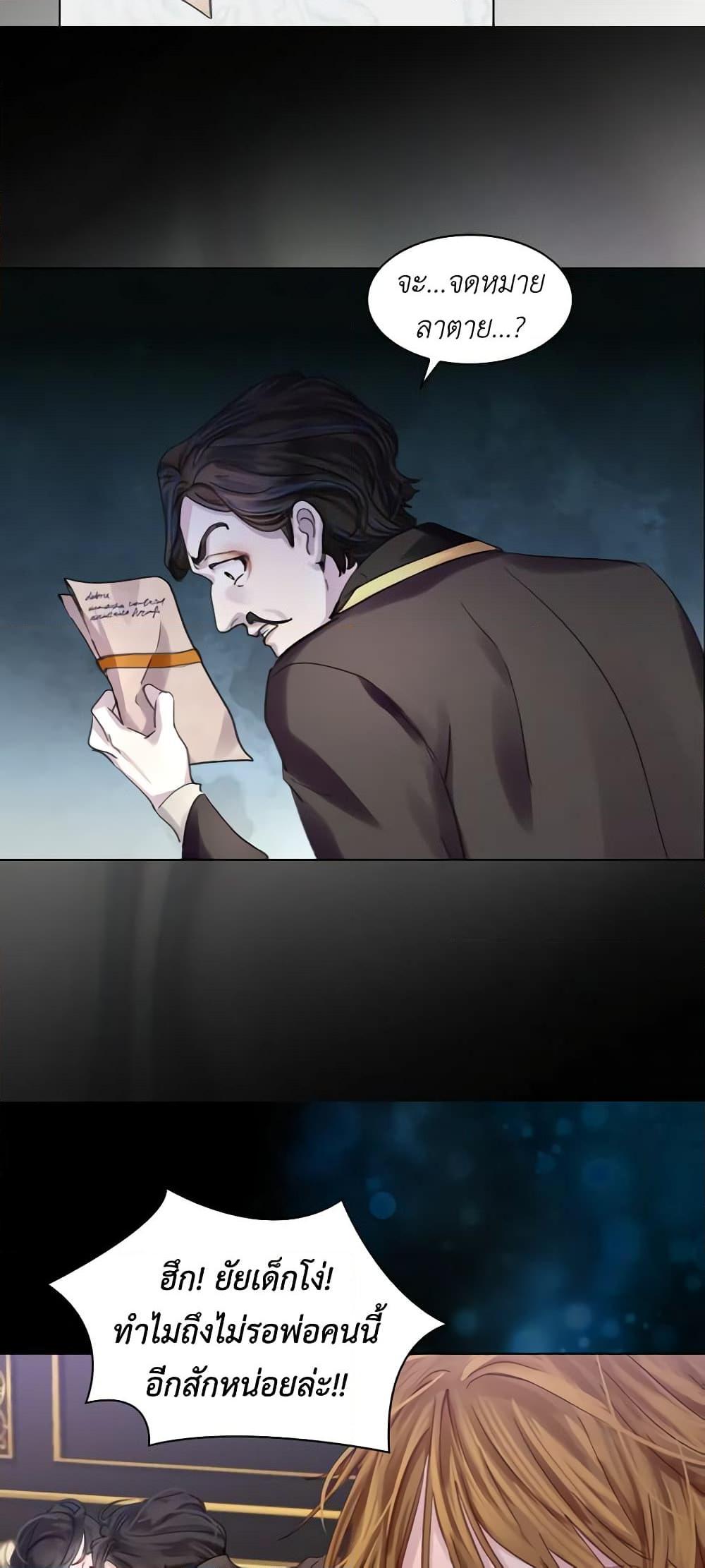 Manga-lc-com อ่านมังงะ อ่านการ์ตูน ออนไลน์ ฟรี The Lady’s Law of Survival ตอนที่ 1 2 3 4 5 6 7 8 9 10 11 12 13 14 ฟรี ไม่มีโฆษณา Manga-lc - อ่าน มังงะ อ่าน การ์ตูน ออนไลน์ อ่านมังงะ ฟรี