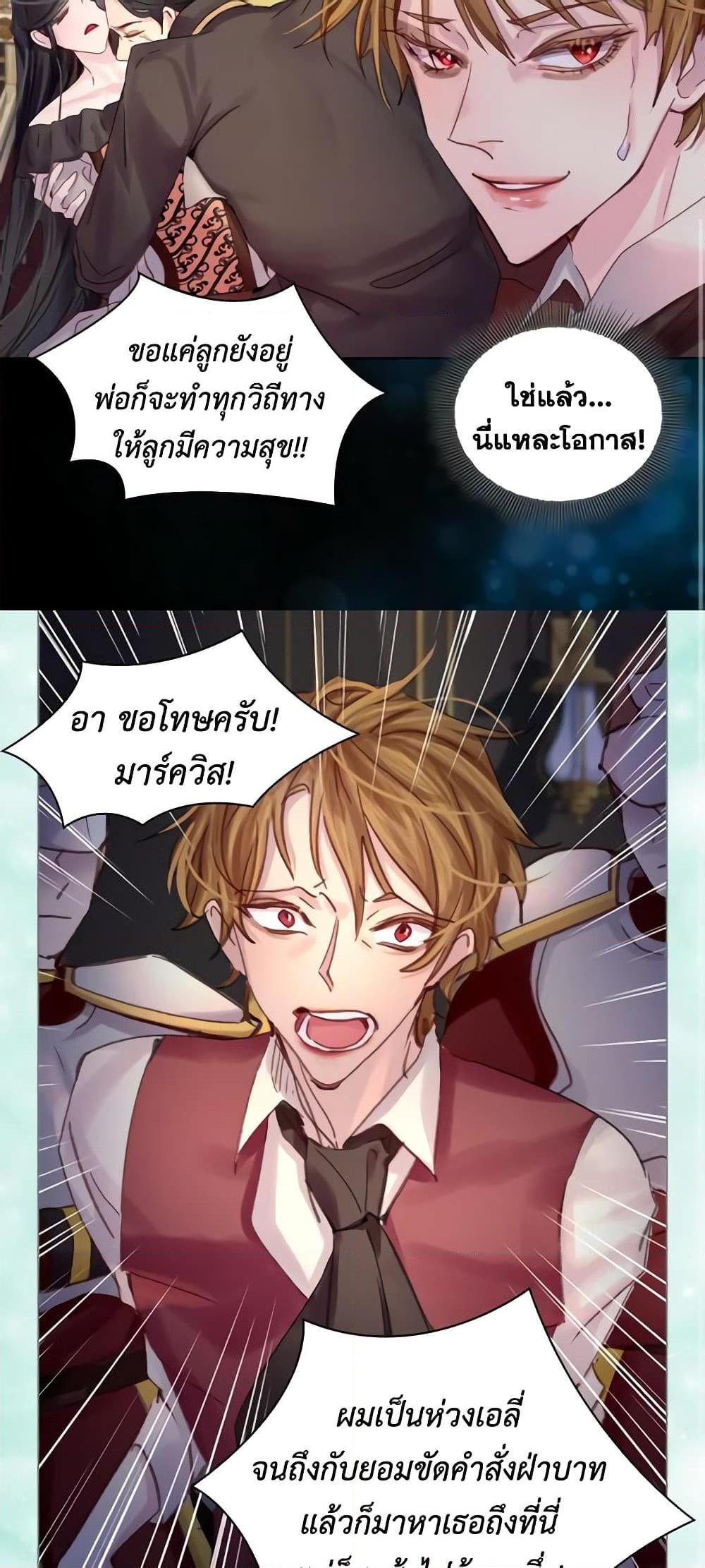 Manga-lc-com อ่านมังงะ อ่านการ์ตูน ออนไลน์ ฟรี The Lady’s Law of Survival ตอนที่ 1 2 3 4 5 6 7 8 9 10 11 12 13 14 ฟรี ไม่มีโฆษณา Manga-lc - อ่าน มังงะ อ่าน การ์ตูน ออนไลน์ อ่านมังงะ ฟรี