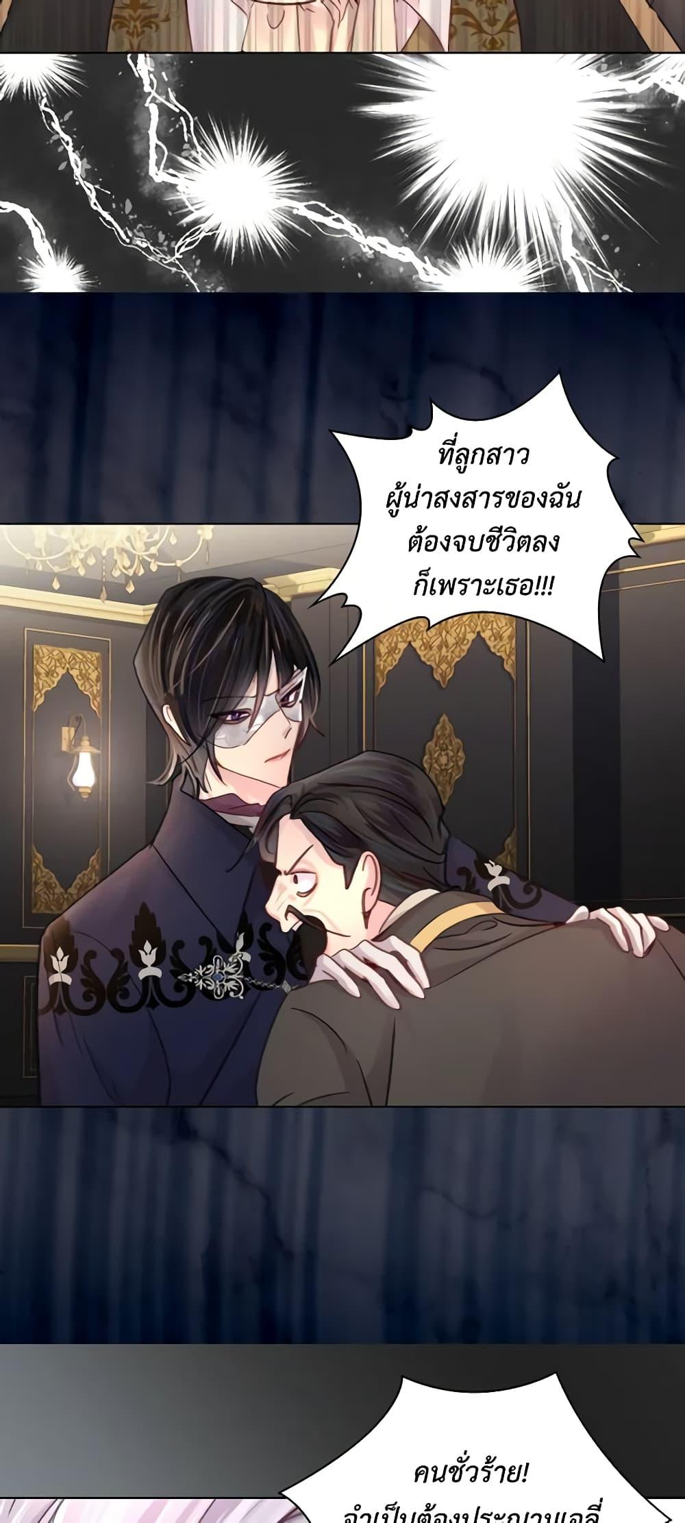 Manga-lc-com อ่านมังงะ อ่านการ์ตูน ออนไลน์ ฟรี The Lady’s Law of Survival ตอนที่ 1 2 3 4 5 6 7 8 9 10 11 12 13 14 ฟรี ไม่มีโฆษณา Manga-lc - อ่าน มังงะ อ่าน การ์ตูน ออนไลน์ อ่านมังงะ ฟรี