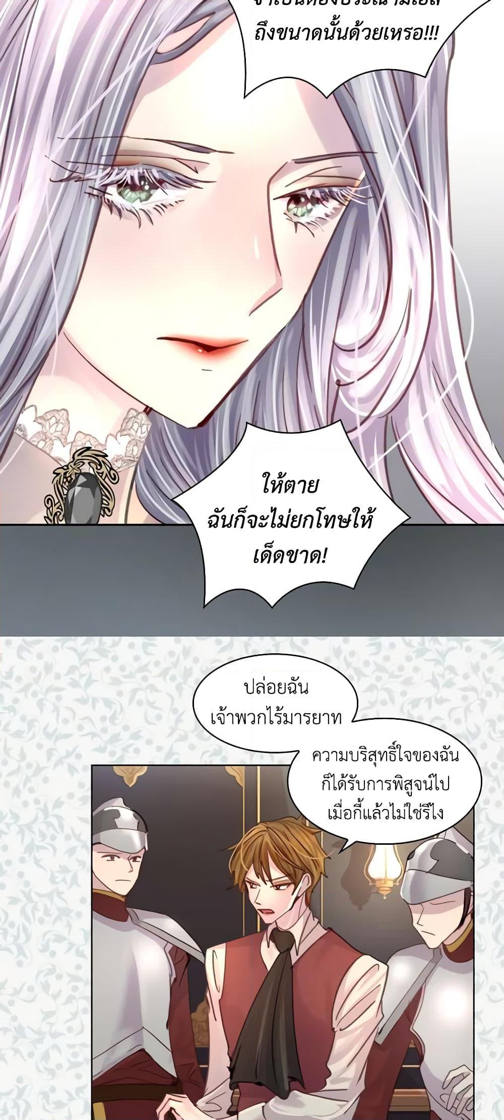 Manga-lc-com อ่านมังงะ อ่านการ์ตูน ออนไลน์ ฟรี The Lady’s Law of Survival ตอนที่ 1 2 3 4 5 6 7 8 9 10 11 12 13 14 ฟรี ไม่มีโฆษณา Manga-lc - อ่าน มังงะ อ่าน การ์ตูน ออนไลน์ อ่านมังงะ ฟรี