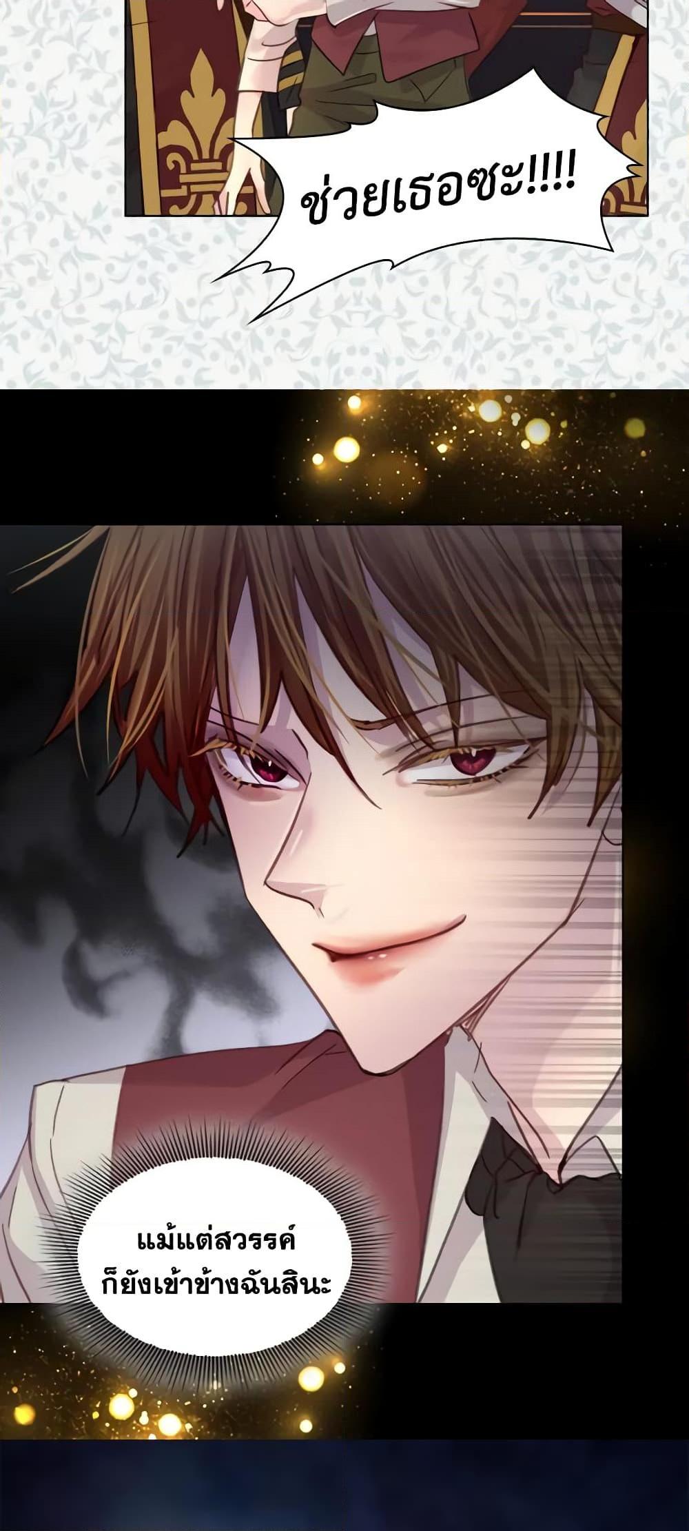 Manga-lc-com อ่านมังงะ อ่านการ์ตูน ออนไลน์ ฟรี The Lady’s Law of Survival ตอนที่ 1 2 3 4 5 6 7 8 9 10 11 12 13 14 ฟรี ไม่มีโฆษณา Manga-lc - อ่าน มังงะ อ่าน การ์ตูน ออนไลน์ อ่านมังงะ ฟรี