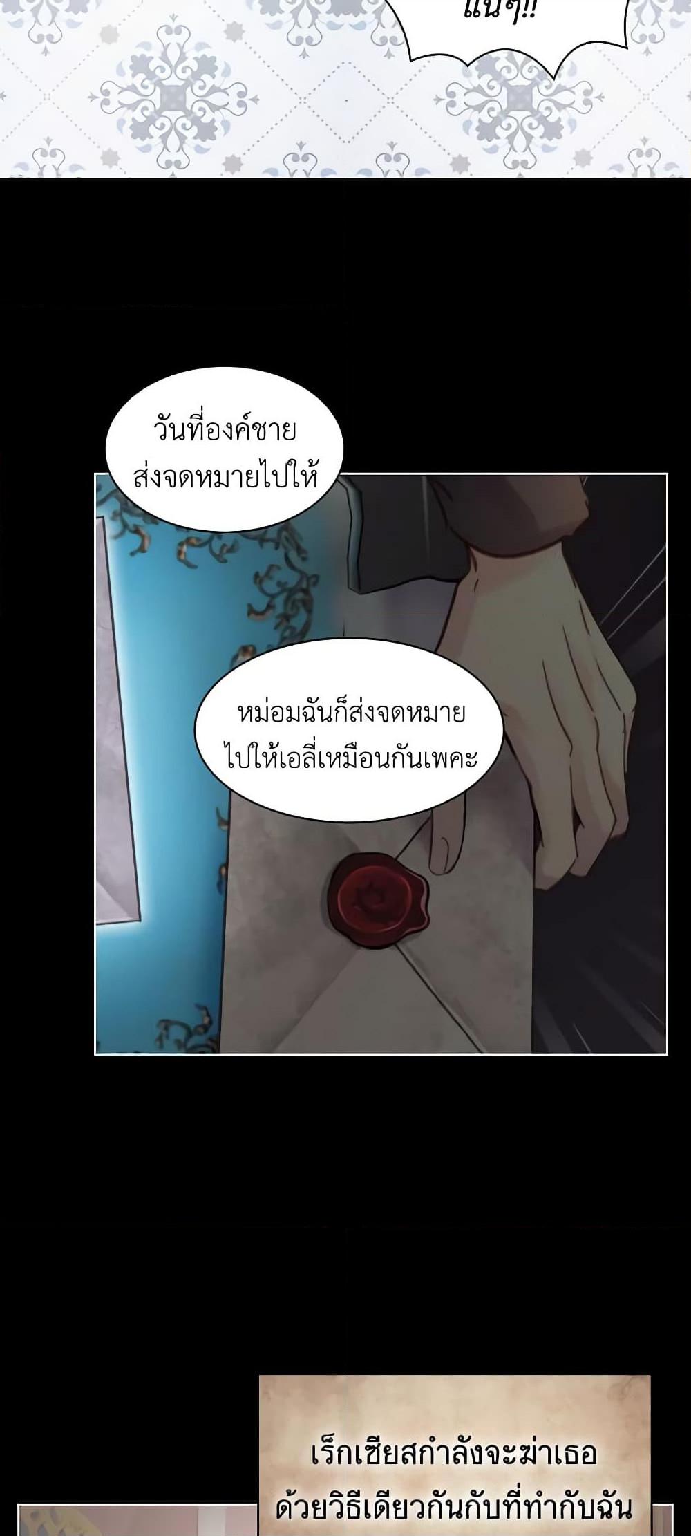 Manga-lc-com อ่านมังงะ อ่านการ์ตูน ออนไลน์ ฟรี The Lady’s Law of Survival ตอนที่ 1 2 3 4 5 6 7 8 9 10 11 12 13 14 ฟรี ไม่มีโฆษณา Manga-lc - อ่าน มังงะ อ่าน การ์ตูน ออนไลน์ อ่านมังงะ ฟรี