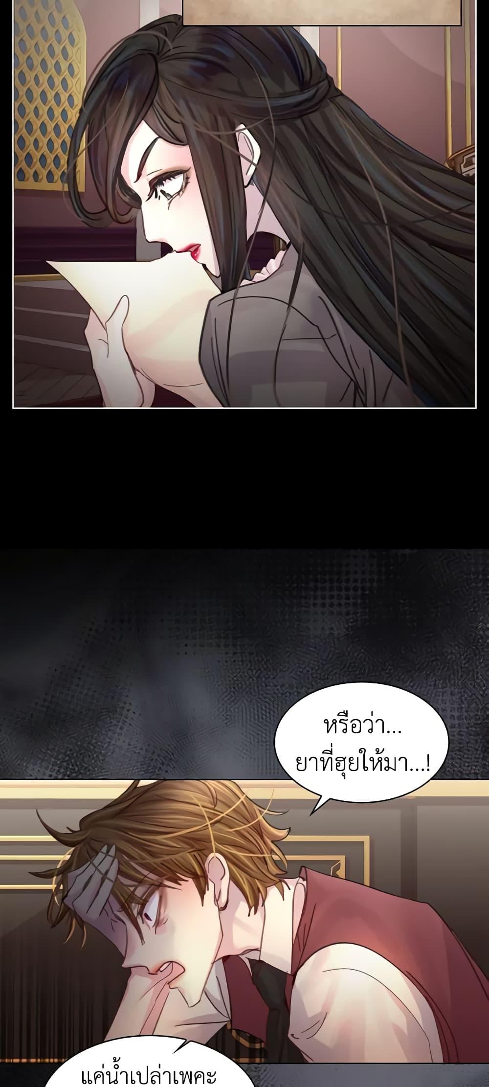 Manga-lc-com อ่านมังงะ อ่านการ์ตูน ออนไลน์ ฟรี The Lady’s Law of Survival ตอนที่ 1 2 3 4 5 6 7 8 9 10 11 12 13 14 ฟรี ไม่มีโฆษณา Manga-lc - อ่าน มังงะ อ่าน การ์ตูน ออนไลน์ อ่านมังงะ ฟรี