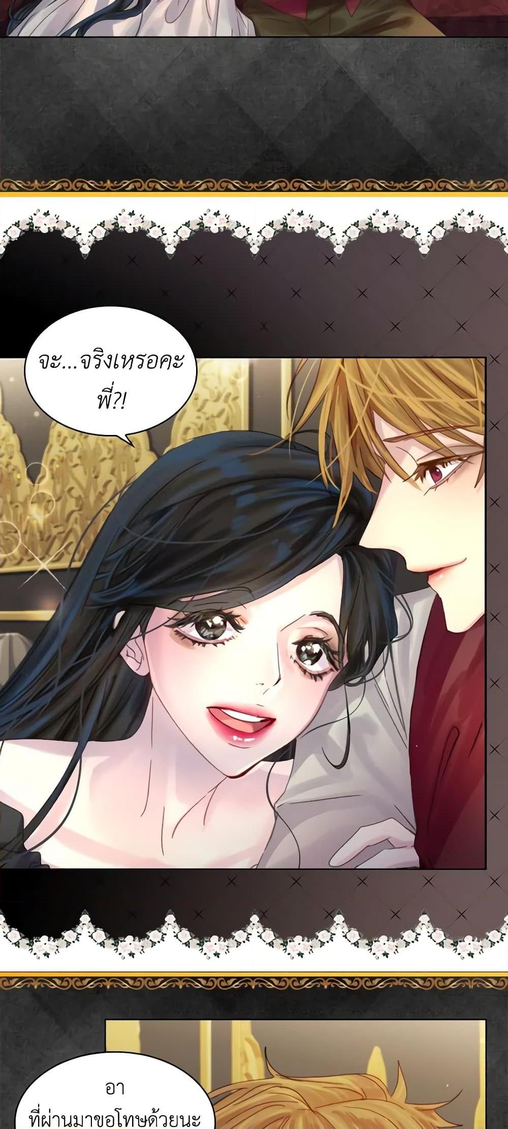 Manga-lc-com อ่านมังงะ อ่านการ์ตูน ออนไลน์ ฟรี The Lady’s Law of Survival ตอนที่ 1 2 3 4 5 6 7 8 9 10 11 12 13 14 ฟรี ไม่มีโฆษณา Manga-lc - อ่าน มังงะ อ่าน การ์ตูน ออนไลน์ อ่านมังงะ ฟรี