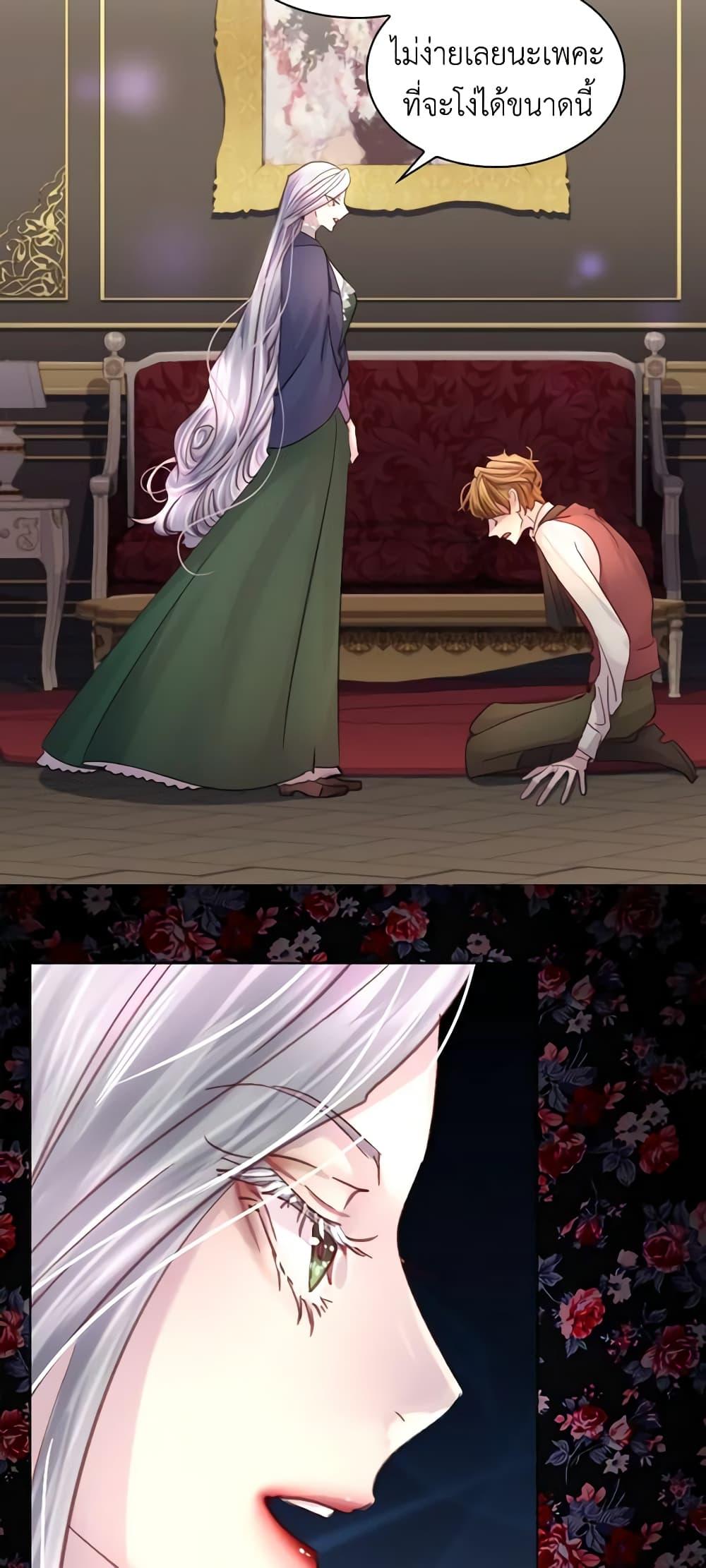 Manga-lc-com อ่านมังงะ อ่านการ์ตูน ออนไลน์ ฟรี The Lady’s Law of Survival ตอนที่ 1 2 3 4 5 6 7 8 9 10 11 12 13 14 ฟรี ไม่มีโฆษณา Manga-lc - อ่าน มังงะ อ่าน การ์ตูน ออนไลน์ อ่านมังงะ ฟรี