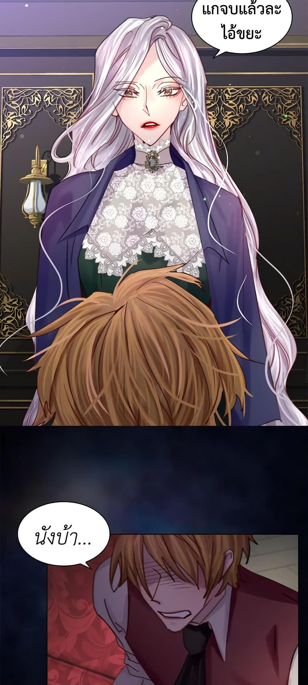 Manga-lc-com อ่านมังงะ อ่านการ์ตูน ออนไลน์ ฟรี The Lady’s Law of Survival ตอนที่ 1 2 3 4 5 6 7 8 9 10 11 12 13 14 ฟรี ไม่มีโฆษณา Manga-lc - อ่าน มังงะ อ่าน การ์ตูน ออนไลน์ อ่านมังงะ ฟรี