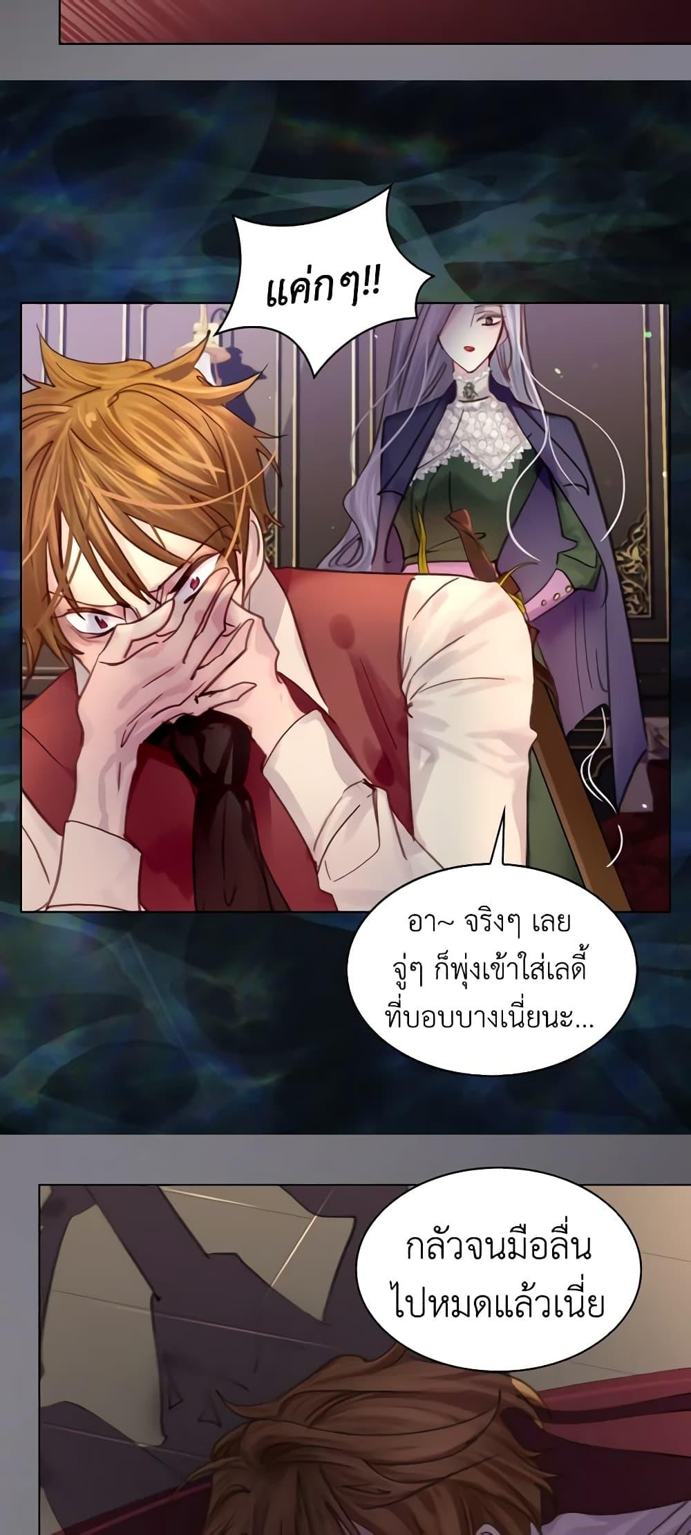 Manga-lc-com อ่านมังงะ อ่านการ์ตูน ออนไลน์ ฟรี The Lady’s Law of Survival ตอนที่ 1 2 3 4 5 6 7 8 9 10 11 12 13 14 ฟรี ไม่มีโฆษณา Manga-lc - อ่าน มังงะ อ่าน การ์ตูน ออนไลน์ อ่านมังงะ ฟรี