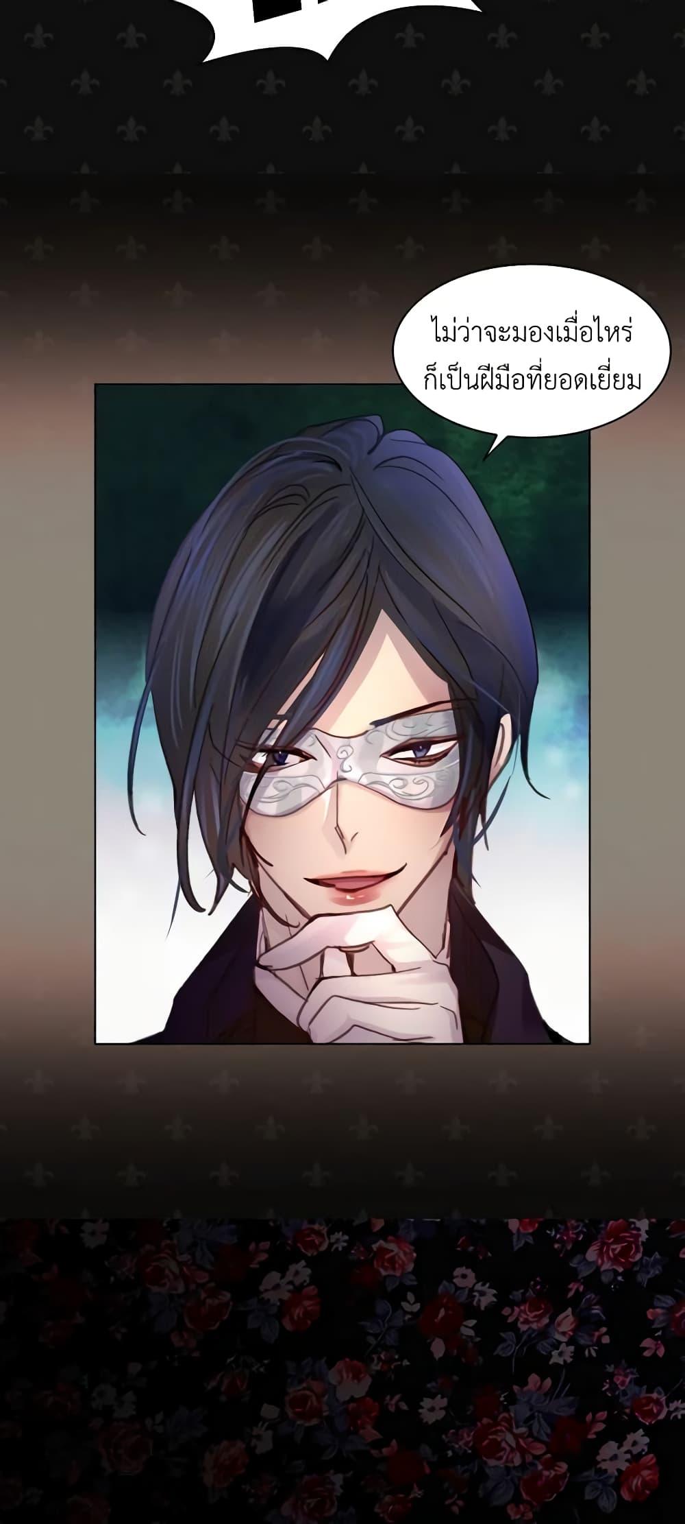 Manga-lc-com อ่านมังงะ อ่านการ์ตูน ออนไลน์ ฟรี The Lady’s Law of Survival ตอนที่ 1 2 3 4 5 6 7 8 9 10 11 12 13 14 ฟรี ไม่มีโฆษณา Manga-lc - อ่าน มังงะ อ่าน การ์ตูน ออนไลน์ อ่านมังงะ ฟรี