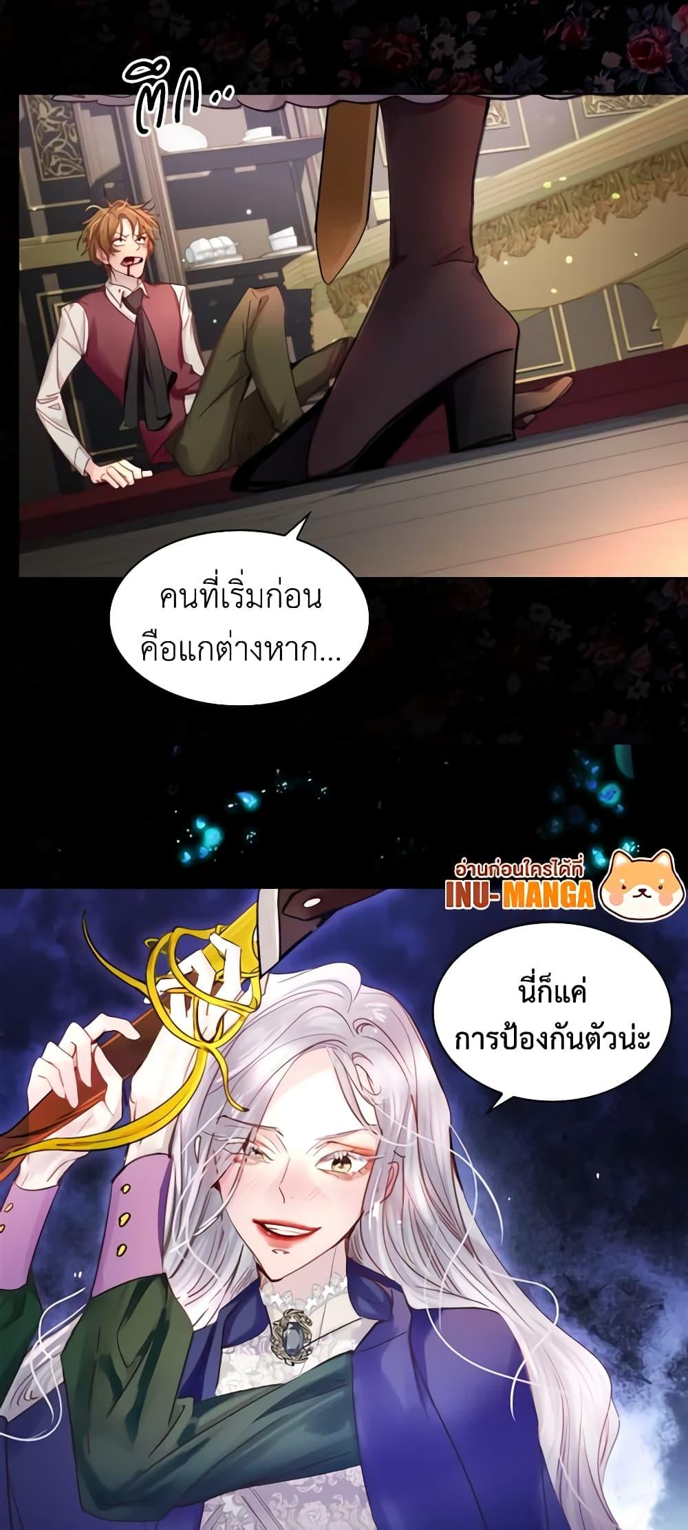 Manga-lc-com อ่านมังงะ อ่านการ์ตูน ออนไลน์ ฟรี The Lady’s Law of Survival ตอนที่ 1 2 3 4 5 6 7 8 9 10 11 12 13 14 ฟรี ไม่มีโฆษณา Manga-lc - อ่าน มังงะ อ่าน การ์ตูน ออนไลน์ อ่านมังงะ ฟรี