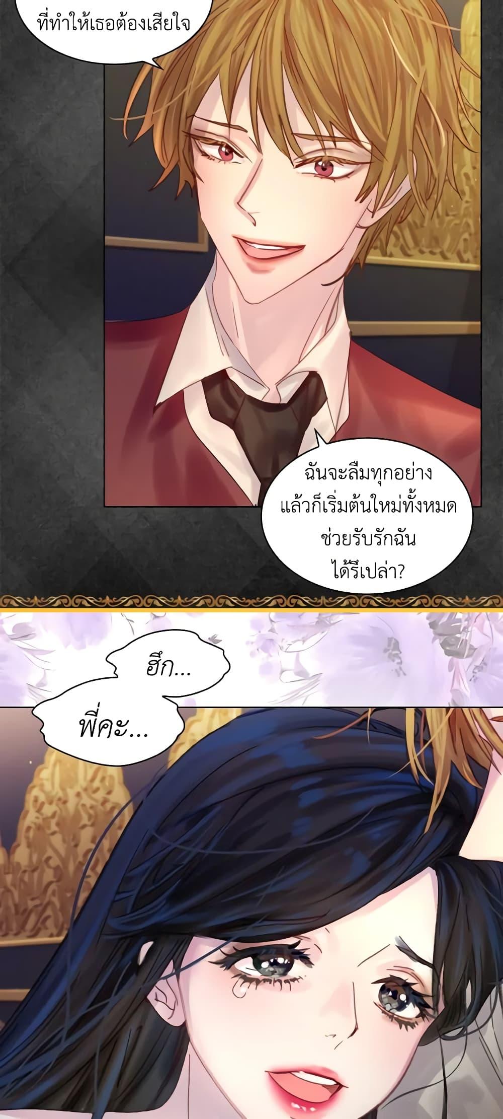 Manga-lc-com อ่านมังงะ อ่านการ์ตูน ออนไลน์ ฟรี The Lady’s Law of Survival ตอนที่ 1 2 3 4 5 6 7 8 9 10 11 12 13 14 ฟรี ไม่มีโฆษณา Manga-lc - อ่าน มังงะ อ่าน การ์ตูน ออนไลน์ อ่านมังงะ ฟรี