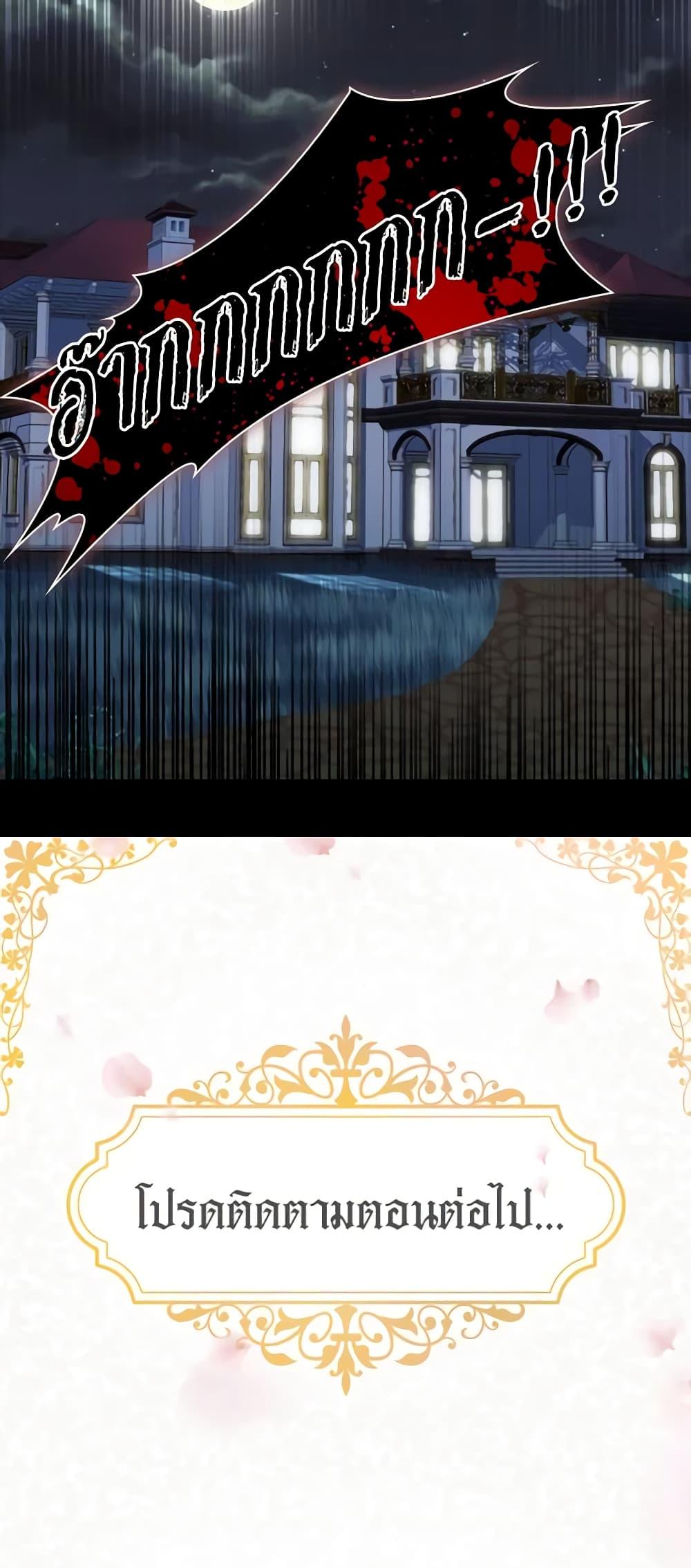 Manga-lc-com อ่านมังงะ อ่านการ์ตูน ออนไลน์ ฟรี The Lady’s Law of Survival ตอนที่ 1 2 3 4 5 6 7 8 9 10 11 12 13 14 ฟรี ไม่มีโฆษณา Manga-lc - อ่าน มังงะ อ่าน การ์ตูน ออนไลน์ อ่านมังงะ ฟรี