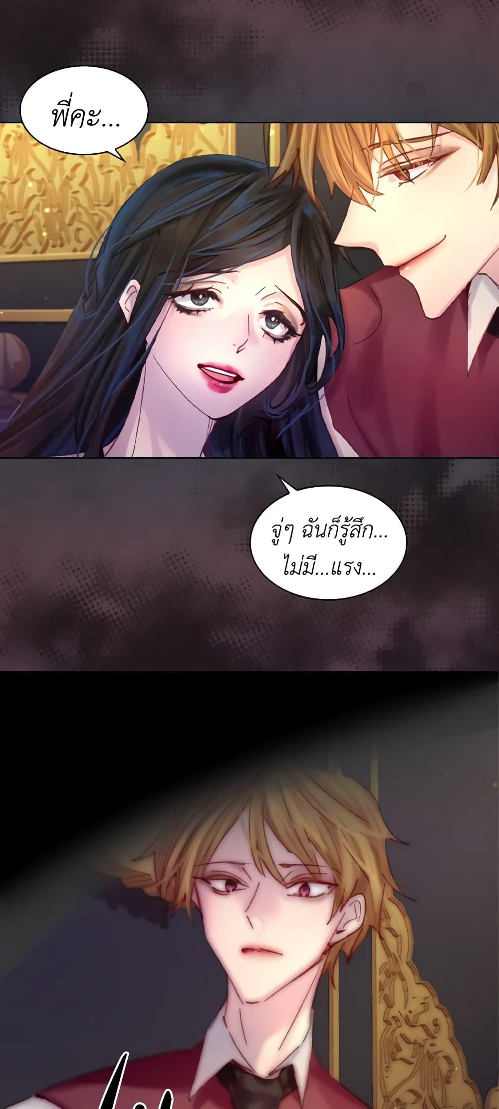 Manga-lc-com อ่านมังงะ อ่านการ์ตูน ออนไลน์ ฟรี The Lady’s Law of Survival ตอนที่ 1 2 3 4 5 6 7 8 9 10 11 12 13 14 ฟรี ไม่มีโฆษณา Manga-lc - อ่าน มังงะ อ่าน การ์ตูน ออนไลน์ อ่านมังงะ ฟรี