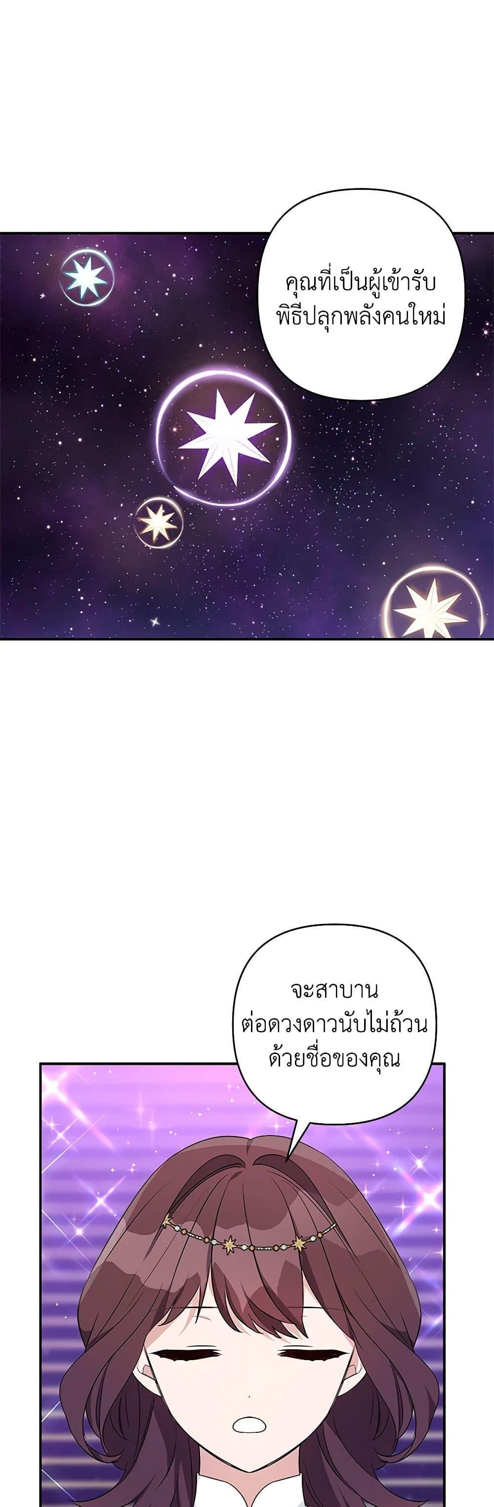 Manga-lc-com อ่านมังงะ อ่านการ์ตูน ออนไลน์ ฟรี The Youngest Daughter of the Villainous Duke ตอนที่ 1 2 3 4 5 6 7 8 9 10 11 12 13 14 ฟรี ไม่มีโฆษณา Manga-lc - อ่าน มังงะ อ่าน การ์ตูน ออนไลน์ อ่านมังงะ ฟรี