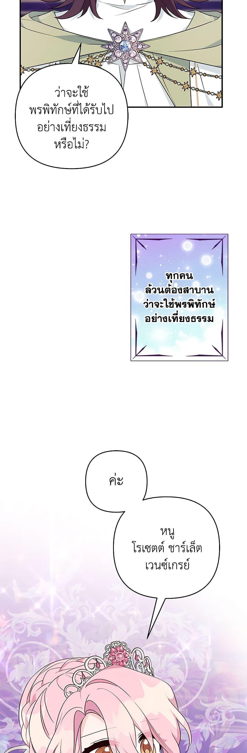 Manga-lc-com อ่านมังงะ อ่านการ์ตูน ออนไลน์ ฟรี The Youngest Daughter of the Villainous Duke ตอนที่ 1 2 3 4 5 6 7 8 9 10 11 12 13 14 ฟรี ไม่มีโฆษณา Manga-lc - อ่าน มังงะ อ่าน การ์ตูน ออนไลน์ อ่านมังงะ ฟรี