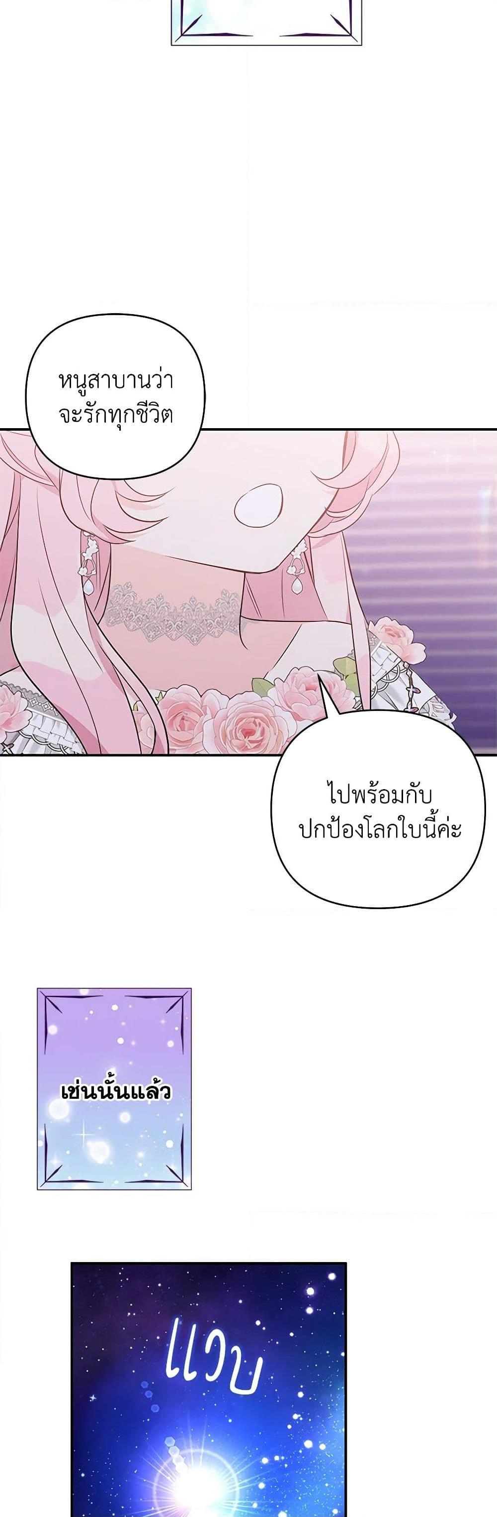 Manga-lc-com อ่านมังงะ อ่านการ์ตูน ออนไลน์ ฟรี The Youngest Daughter of the Villainous Duke ตอนที่ 1 2 3 4 5 6 7 8 9 10 11 12 13 14 ฟรี ไม่มีโฆษณา Manga-lc - อ่าน มังงะ อ่าน การ์ตูน ออนไลน์ อ่านมังงะ ฟรี