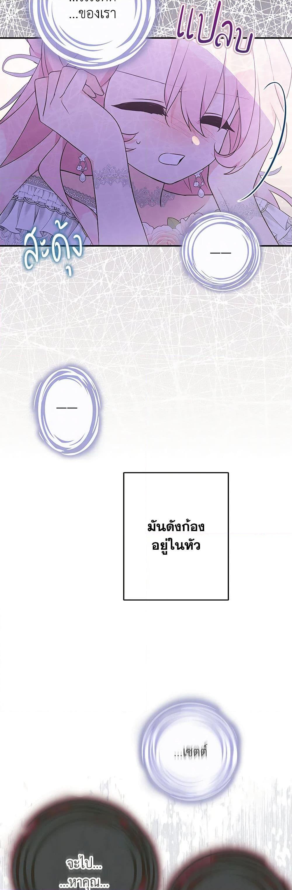 Manga-lc-com อ่านมังงะ อ่านการ์ตูน ออนไลน์ ฟรี The Youngest Daughter of the Villainous Duke ตอนที่ 1 2 3 4 5 6 7 8 9 10 11 12 13 14 ฟรี ไม่มีโฆษณา Manga-lc - อ่าน มังงะ อ่าน การ์ตูน ออนไลน์ อ่านมังงะ ฟรี