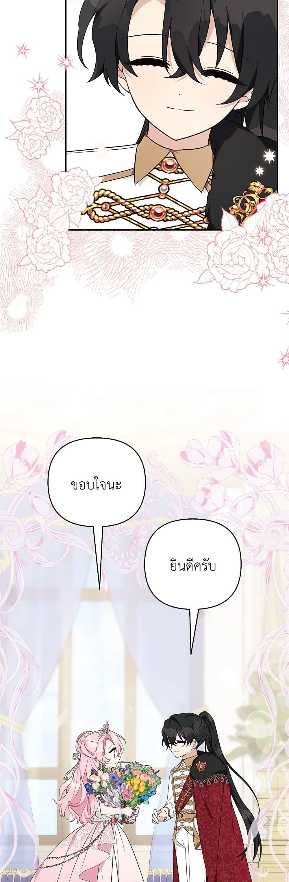 Manga-lc-com อ่านมังงะ อ่านการ์ตูน ออนไลน์ ฟรี The Youngest Daughter of the Villainous Duke ตอนที่ 1 2 3 4 5 6 7 8 9 10 11 12 13 14 ฟรี ไม่มีโฆษณา Manga-lc - อ่าน มังงะ อ่าน การ์ตูน ออนไลน์ อ่านมังงะ ฟรี