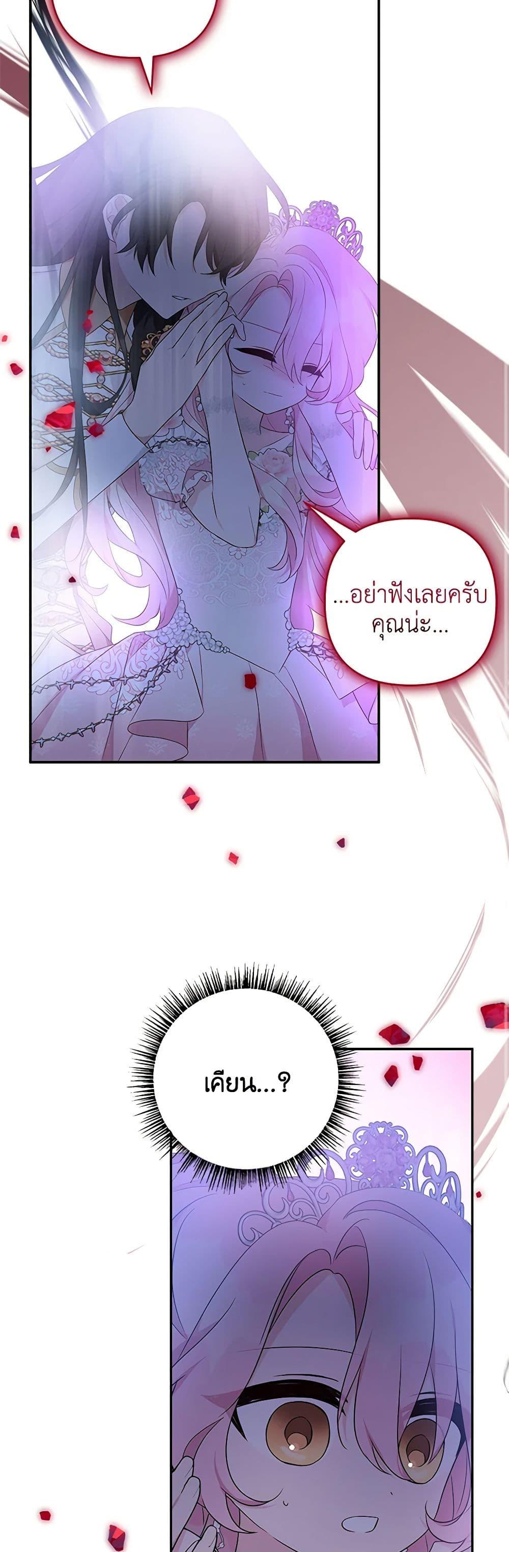 Manga-lc-com อ่านมังงะ อ่านการ์ตูน ออนไลน์ ฟรี The Youngest Daughter of the Villainous Duke ตอนที่ 1 2 3 4 5 6 7 8 9 10 11 12 13 14 ฟรี ไม่มีโฆษณา Manga-lc - อ่าน มังงะ อ่าน การ์ตูน ออนไลน์ อ่านมังงะ ฟรี