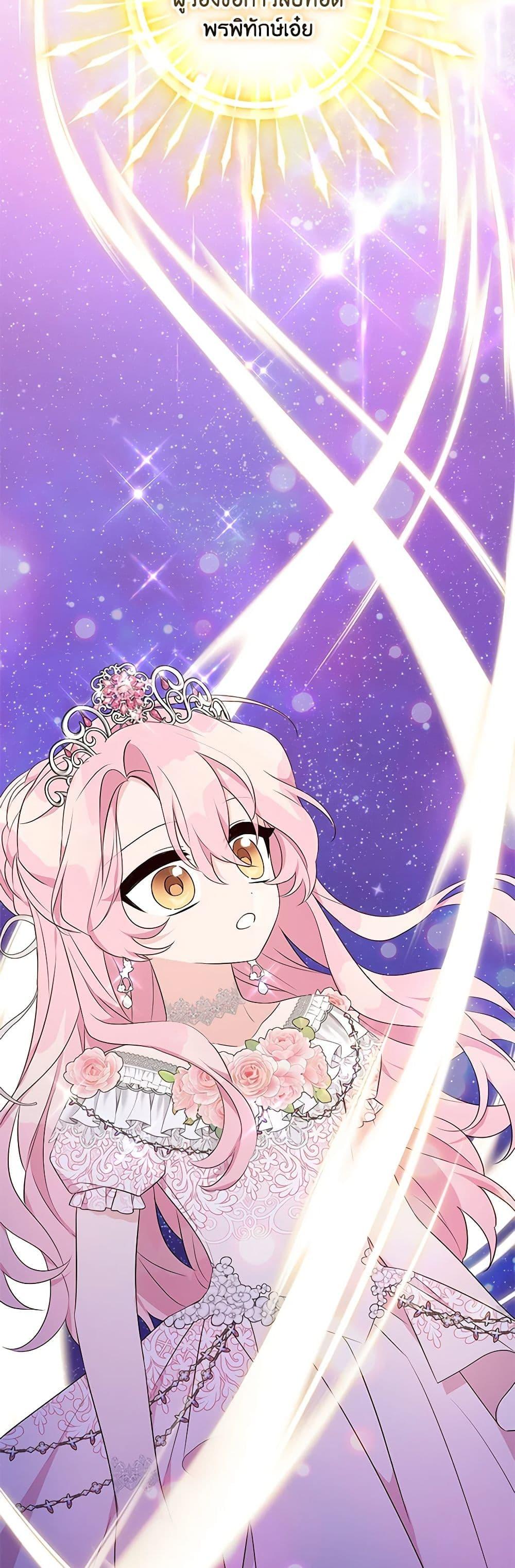 Manga-lc-com อ่านมังงะ อ่านการ์ตูน ออนไลน์ ฟรี The Youngest Daughter of the Villainous Duke ตอนที่ 1 2 3 4 5 6 7 8 9 10 11 12 13 14 ฟรี ไม่มีโฆษณา Manga-lc - อ่าน มังงะ อ่าน การ์ตูน ออนไลน์ อ่านมังงะ ฟรี