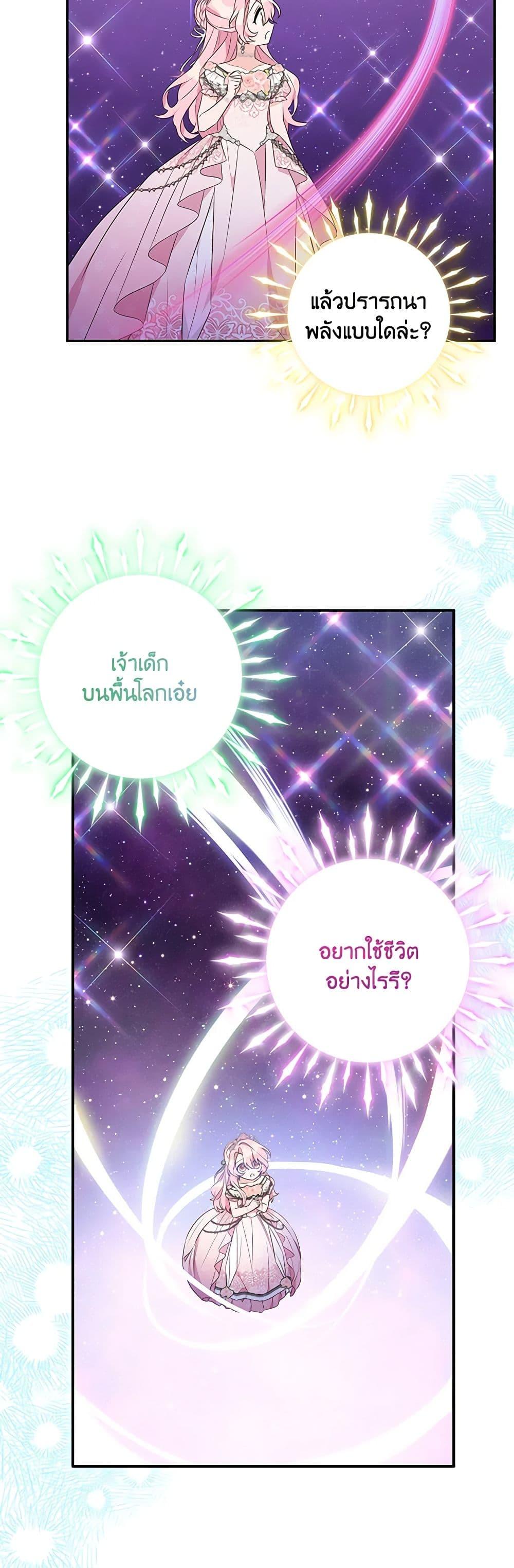 Manga-lc-com อ่านมังงะ อ่านการ์ตูน ออนไลน์ ฟรี The Youngest Daughter of the Villainous Duke ตอนที่ 1 2 3 4 5 6 7 8 9 10 11 12 13 14 ฟรี ไม่มีโฆษณา Manga-lc - อ่าน มังงะ อ่าน การ์ตูน ออนไลน์ อ่านมังงะ ฟรี