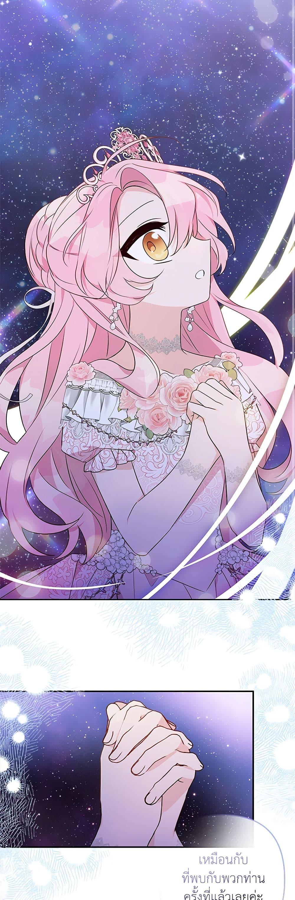 Manga-lc-com อ่านมังงะ อ่านการ์ตูน ออนไลน์ ฟรี The Youngest Daughter of the Villainous Duke ตอนที่ 1 2 3 4 5 6 7 8 9 10 11 12 13 14 ฟรี ไม่มีโฆษณา Manga-lc - อ่าน มังงะ อ่าน การ์ตูน ออนไลน์ อ่านมังงะ ฟรี