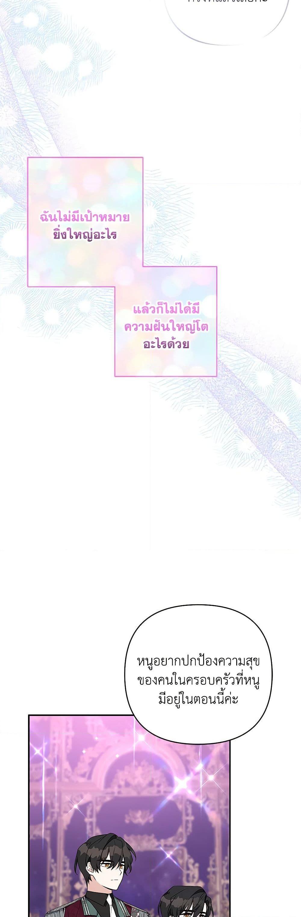 Manga-lc-com อ่านมังงะ อ่านการ์ตูน ออนไลน์ ฟรี The Youngest Daughter of the Villainous Duke ตอนที่ 1 2 3 4 5 6 7 8 9 10 11 12 13 14 ฟรี ไม่มีโฆษณา Manga-lc - อ่าน มังงะ อ่าน การ์ตูน ออนไลน์ อ่านมังงะ ฟรี