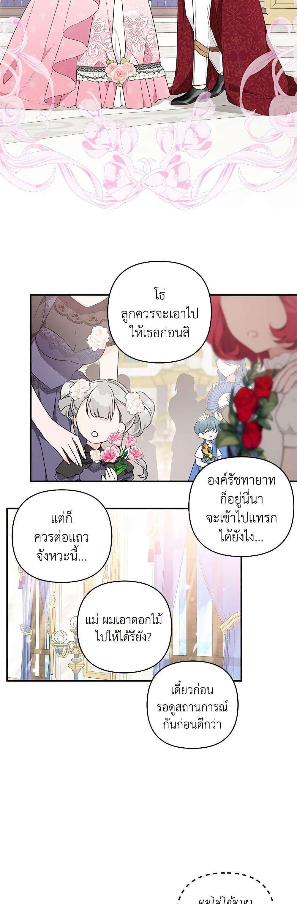 Manga-lc-com อ่านมังงะ อ่านการ์ตูน ออนไลน์ ฟรี The Youngest Daughter of the Villainous Duke ตอนที่ 1 2 3 4 5 6 7 8 9 10 11 12 13 14 ฟรี ไม่มีโฆษณา Manga-lc - อ่าน มังงะ อ่าน การ์ตูน ออนไลน์ อ่านมังงะ ฟรี