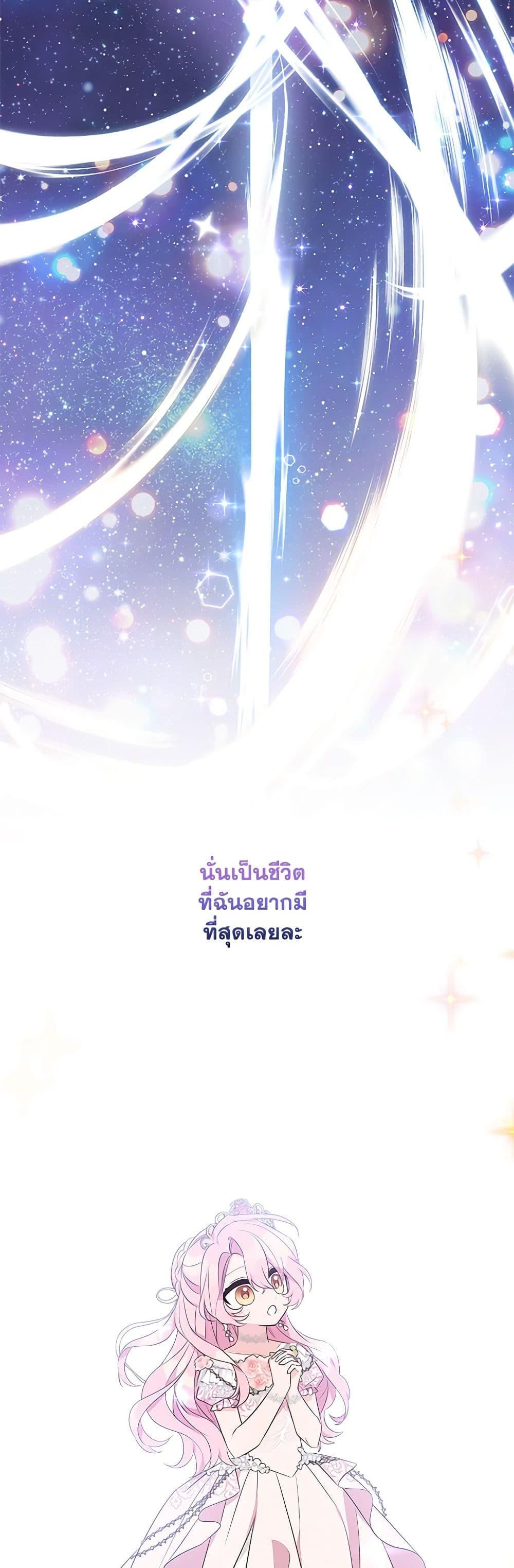 Manga-lc-com อ่านมังงะ อ่านการ์ตูน ออนไลน์ ฟรี The Youngest Daughter of the Villainous Duke ตอนที่ 1 2 3 4 5 6 7 8 9 10 11 12 13 14 ฟรี ไม่มีโฆษณา Manga-lc - อ่าน มังงะ อ่าน การ์ตูน ออนไลน์ อ่านมังงะ ฟรี