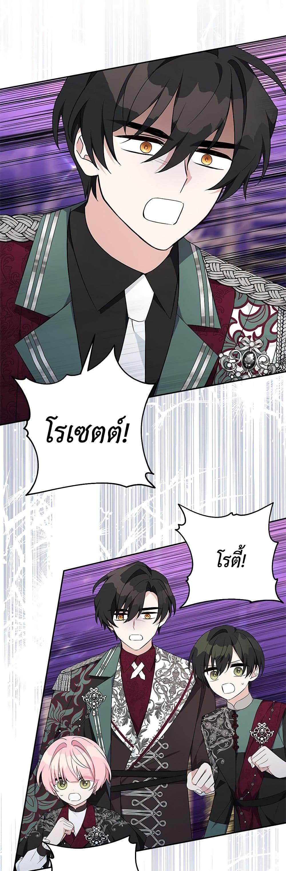 Manga-lc-com อ่านมังงะ อ่านการ์ตูน ออนไลน์ ฟรี The Youngest Daughter of the Villainous Duke ตอนที่ 1 2 3 4 5 6 7 8 9 10 11 12 13 14 ฟรี ไม่มีโฆษณา Manga-lc - อ่าน มังงะ อ่าน การ์ตูน ออนไลน์ อ่านมังงะ ฟรี