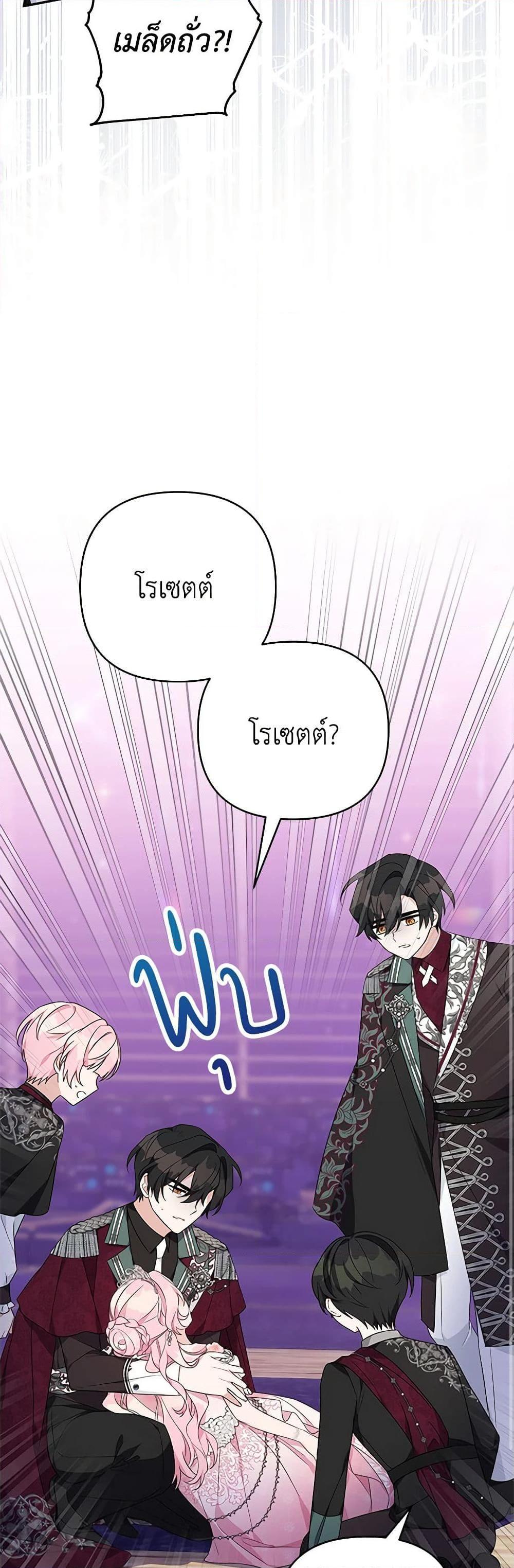 Manga-lc-com อ่านมังงะ อ่านการ์ตูน ออนไลน์ ฟรี The Youngest Daughter of the Villainous Duke ตอนที่ 1 2 3 4 5 6 7 8 9 10 11 12 13 14 ฟรี ไม่มีโฆษณา Manga-lc - อ่าน มังงะ อ่าน การ์ตูน ออนไลน์ อ่านมังงะ ฟรี
