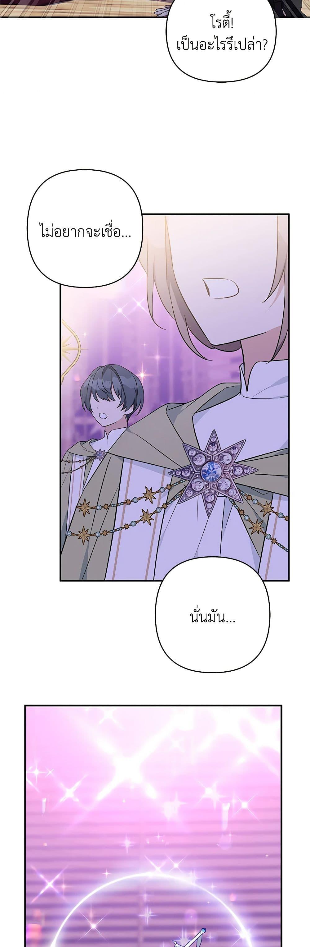 Manga-lc-com อ่านมังงะ อ่านการ์ตูน ออนไลน์ ฟรี The Youngest Daughter of the Villainous Duke ตอนที่ 1 2 3 4 5 6 7 8 9 10 11 12 13 14 ฟรี ไม่มีโฆษณา Manga-lc - อ่าน มังงะ อ่าน การ์ตูน ออนไลน์ อ่านมังงะ ฟรี
