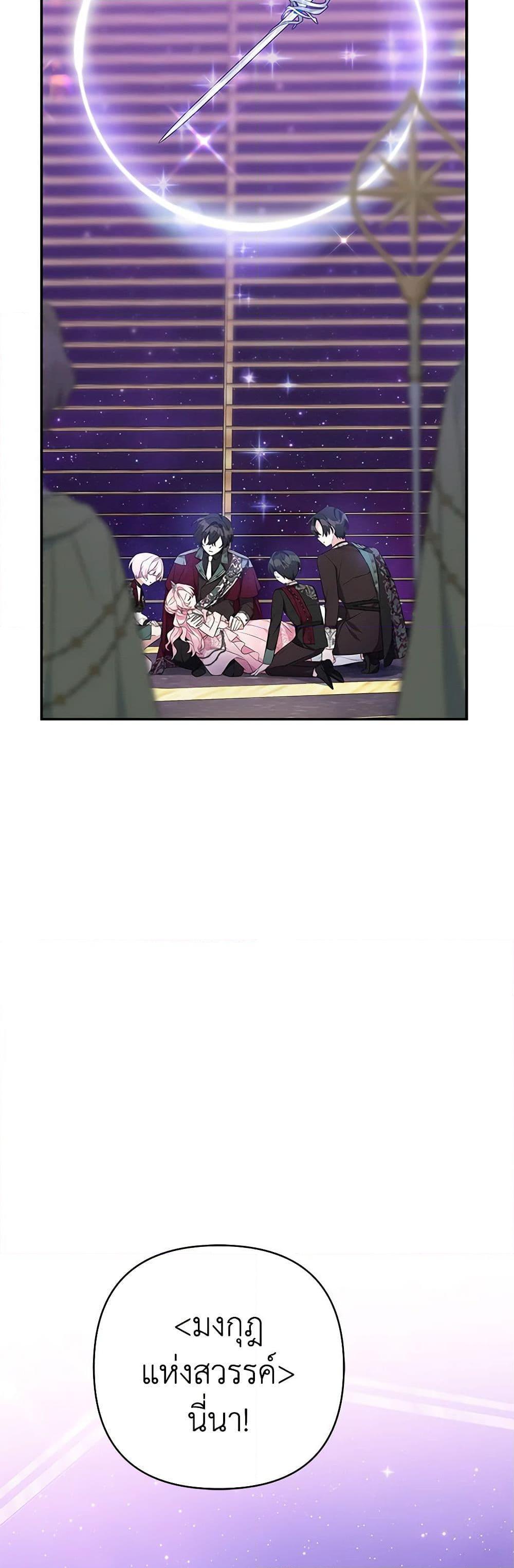 Manga-lc-com อ่านมังงะ อ่านการ์ตูน ออนไลน์ ฟรี The Youngest Daughter of the Villainous Duke ตอนที่ 1 2 3 4 5 6 7 8 9 10 11 12 13 14 ฟรี ไม่มีโฆษณา Manga-lc - อ่าน มังงะ อ่าน การ์ตูน ออนไลน์ อ่านมังงะ ฟรี