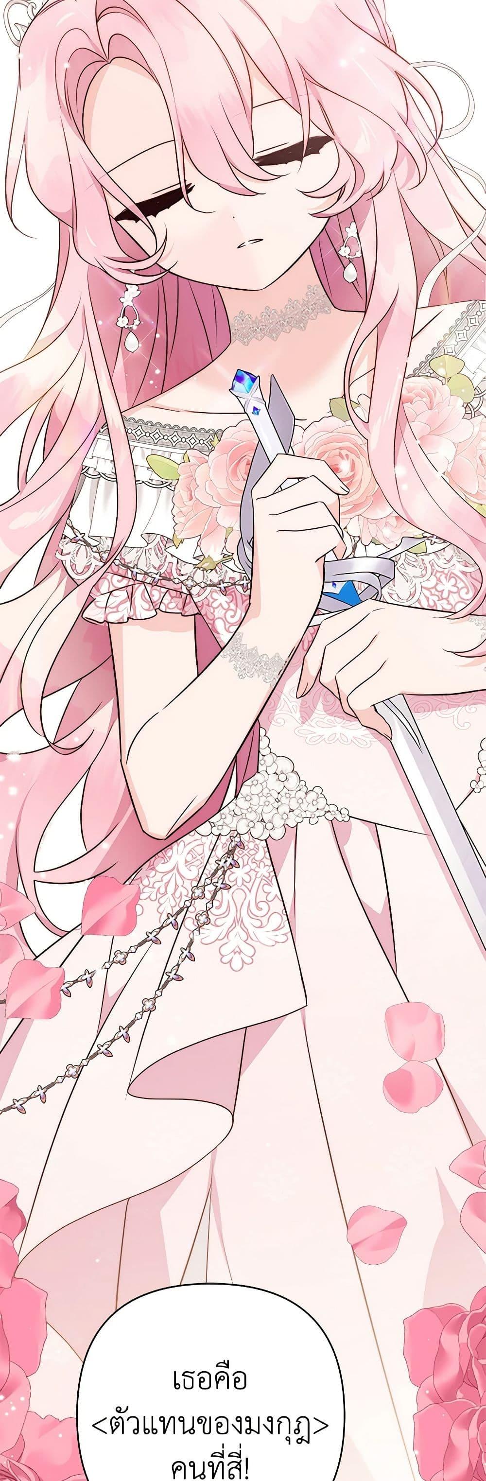 Manga-lc-com อ่านมังงะ อ่านการ์ตูน ออนไลน์ ฟรี The Youngest Daughter of the Villainous Duke ตอนที่ 1 2 3 4 5 6 7 8 9 10 11 12 13 14 ฟรี ไม่มีโฆษณา Manga-lc - อ่าน มังงะ อ่าน การ์ตูน ออนไลน์ อ่านมังงะ ฟรี