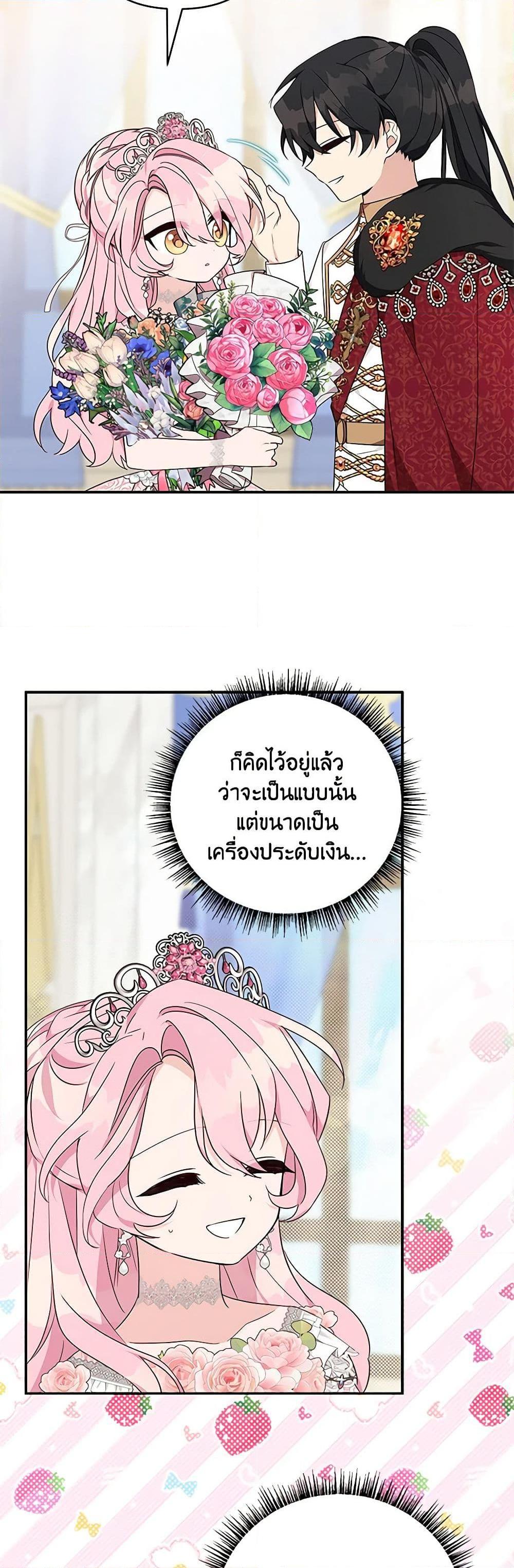 Manga-lc-com อ่านมังงะ อ่านการ์ตูน ออนไลน์ ฟรี The Youngest Daughter of the Villainous Duke ตอนที่ 1 2 3 4 5 6 7 8 9 10 11 12 13 14 ฟรี ไม่มีโฆษณา Manga-lc - อ่าน มังงะ อ่าน การ์ตูน ออนไลน์ อ่านมังงะ ฟรี