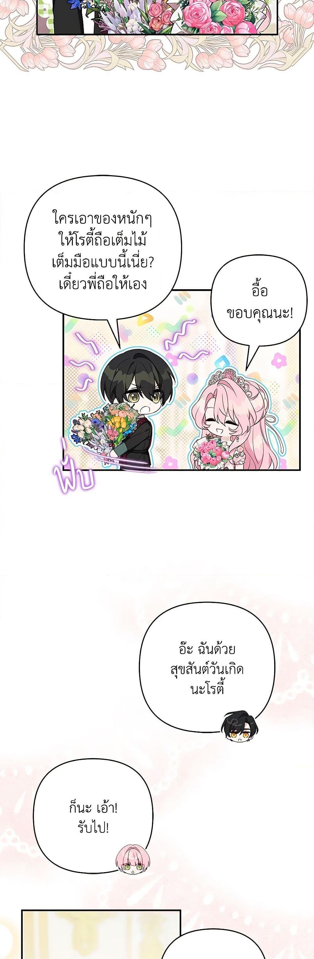 Manga-lc-com อ่านมังงะ อ่านการ์ตูน ออนไลน์ ฟรี The Youngest Daughter of the Villainous Duke ตอนที่ 1 2 3 4 5 6 7 8 9 10 11 12 13 14 ฟรี ไม่มีโฆษณา Manga-lc - อ่าน มังงะ อ่าน การ์ตูน ออนไลน์ อ่านมังงะ ฟรี