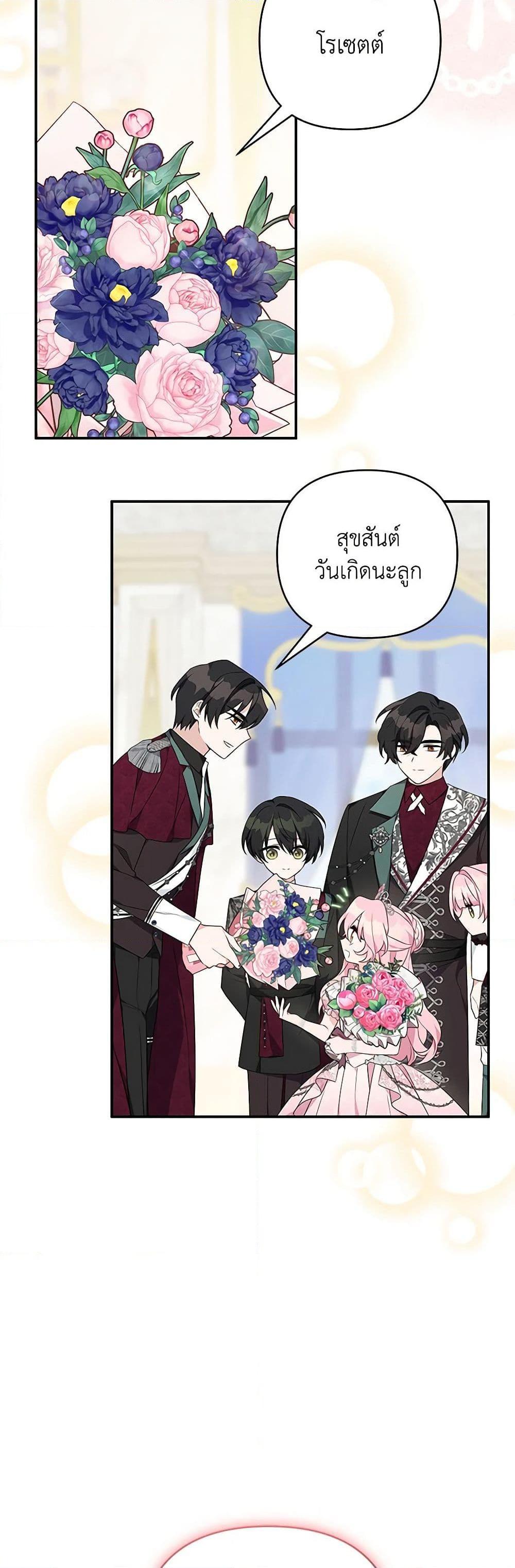 Manga-lc-com อ่านมังงะ อ่านการ์ตูน ออนไลน์ ฟรี The Youngest Daughter of the Villainous Duke ตอนที่ 1 2 3 4 5 6 7 8 9 10 11 12 13 14 ฟรี ไม่มีโฆษณา Manga-lc - อ่าน มังงะ อ่าน การ์ตูน ออนไลน์ อ่านมังงะ ฟรี