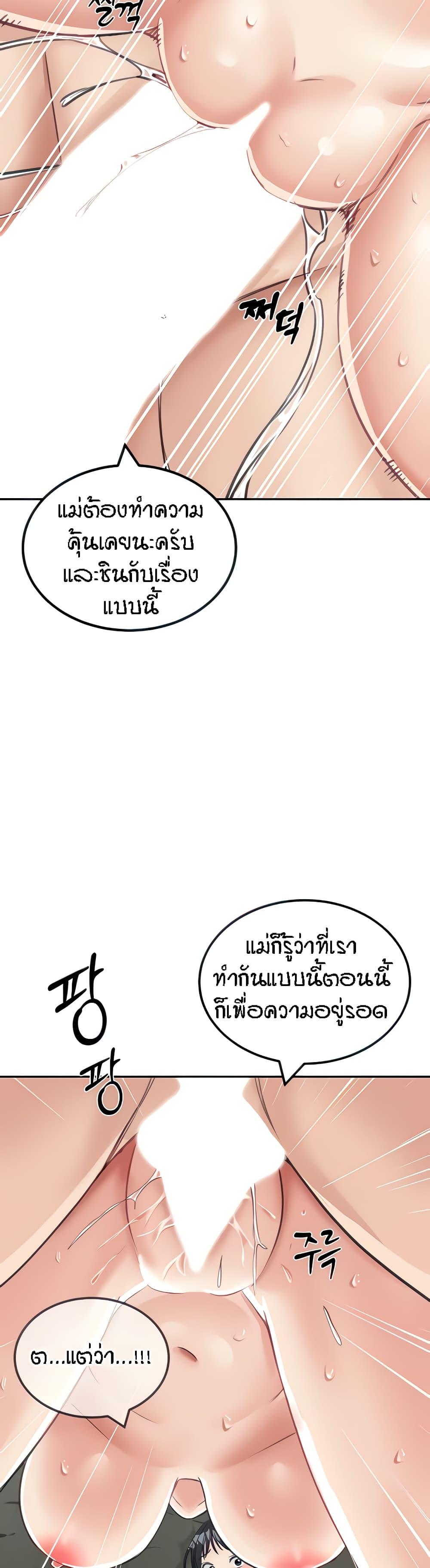 Doujin-Lc- อ่าน โดจิน มังฮวา เกาหลี ญี่ปุ่น จีน แปลไทย Mother-son Island Survival ตอนที่ 1 2 3 4 5 6 7 8 9 10 11 12 13 14 ฟรี ไม่มีโฆษณา อ่าน โดจิน Manhwa เกาหลี ญี่ปุ่น จีน เรามีครบ คัดมาให้เน้นๆ โดจิน 18+ รับประกันความฟินโดย  Doujin Lc