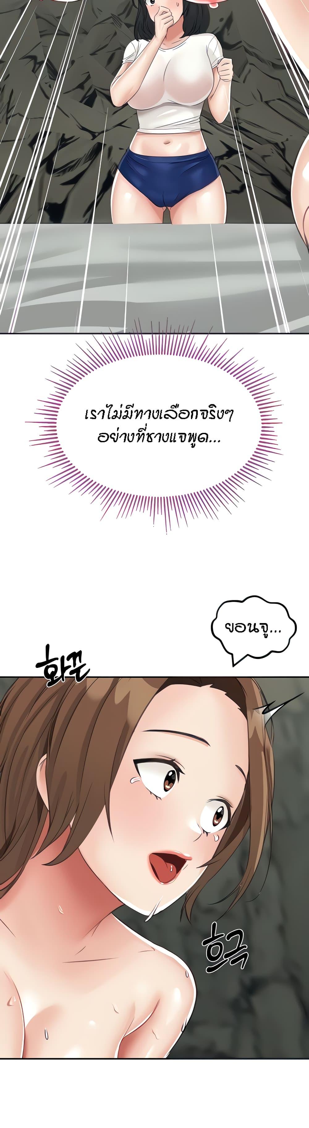 Doujin-Lc- อ่าน โดจิน มังฮวา เกาหลี ญี่ปุ่น จีน แปลไทย Mother-son Island Survival ตอนที่ 1 2 3 4 5 6 7 8 9 10 11 12 13 14 ฟรี ไม่มีโฆษณา อ่าน โดจิน Manhwa เกาหลี ญี่ปุ่น จีน เรามีครบ คัดมาให้เน้นๆ โดจิน 18+ รับประกันความฟินโดย  Doujin Lc