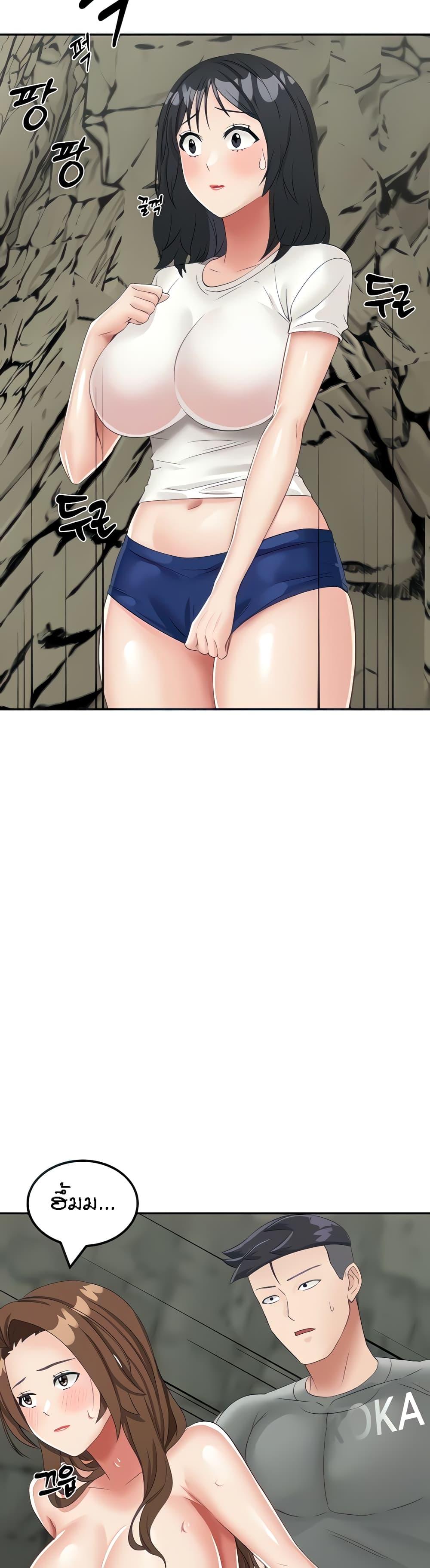 Doujin-Lc- อ่าน โดจิน มังฮวา เกาหลี ญี่ปุ่น จีน แปลไทย Mother-son Island Survival ตอนที่ 1 2 3 4 5 6 7 8 9 10 11 12 13 14 ฟรี ไม่มีโฆษณา อ่าน โดจิน Manhwa เกาหลี ญี่ปุ่น จีน เรามีครบ คัดมาให้เน้นๆ โดจิน 18+ รับประกันความฟินโดย  Doujin Lc