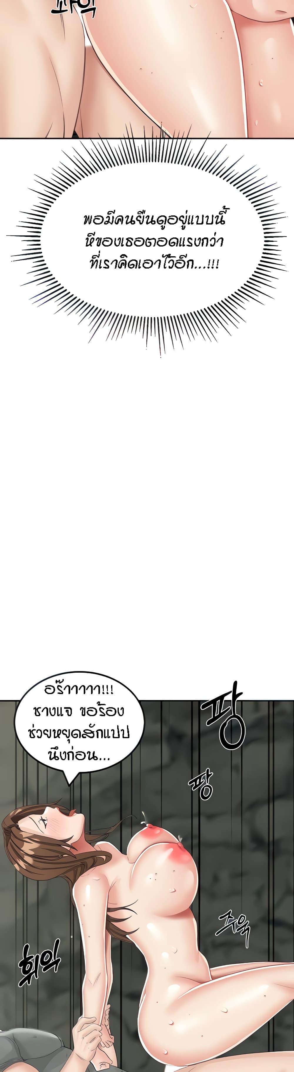 Doujin-Lc- อ่าน โดจิน มังฮวา เกาหลี ญี่ปุ่น จีน แปลไทย Mother-son Island Survival ตอนที่ 1 2 3 4 5 6 7 8 9 10 11 12 13 14 ฟรี ไม่มีโฆษณา อ่าน โดจิน Manhwa เกาหลี ญี่ปุ่น จีน เรามีครบ คัดมาให้เน้นๆ โดจิน 18+ รับประกันความฟินโดย  Doujin Lc