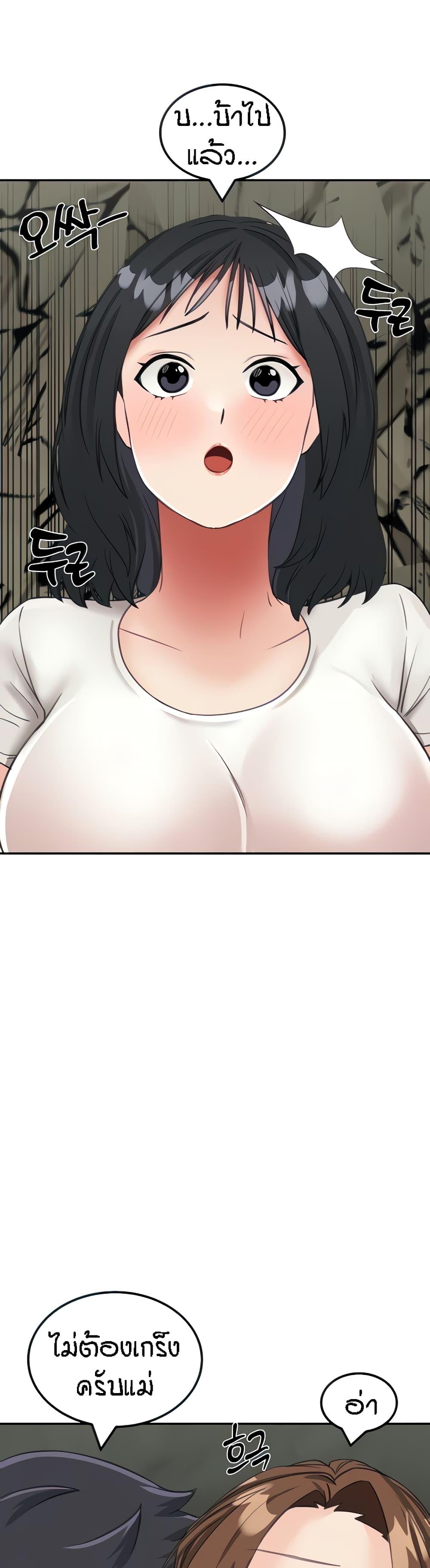 Doujin-Lc- อ่าน โดจิน มังฮวา เกาหลี ญี่ปุ่น จีน แปลไทย Mother-son Island Survival ตอนที่ 1 2 3 4 5 6 7 8 9 10 11 12 13 14 ฟรี ไม่มีโฆษณา อ่าน โดจิน Manhwa เกาหลี ญี่ปุ่น จีน เรามีครบ คัดมาให้เน้นๆ โดจิน 18+ รับประกันความฟินโดย  Doujin Lc
